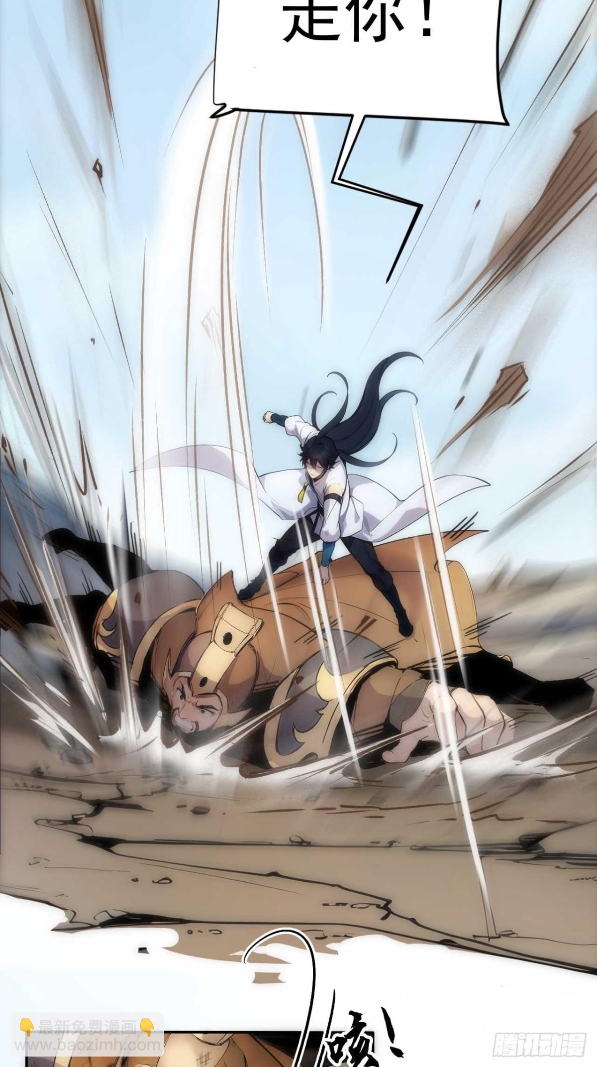 34   打鸡血系统-第34话