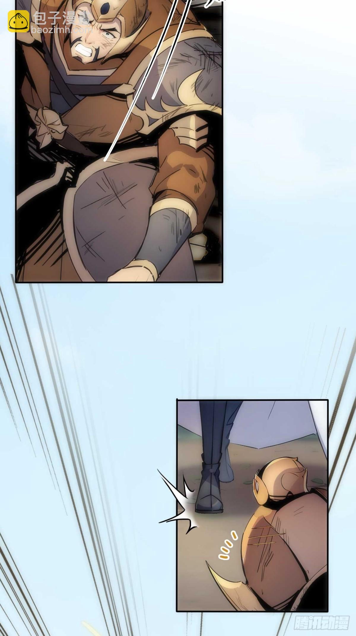 34   打鸡血系统-第34话