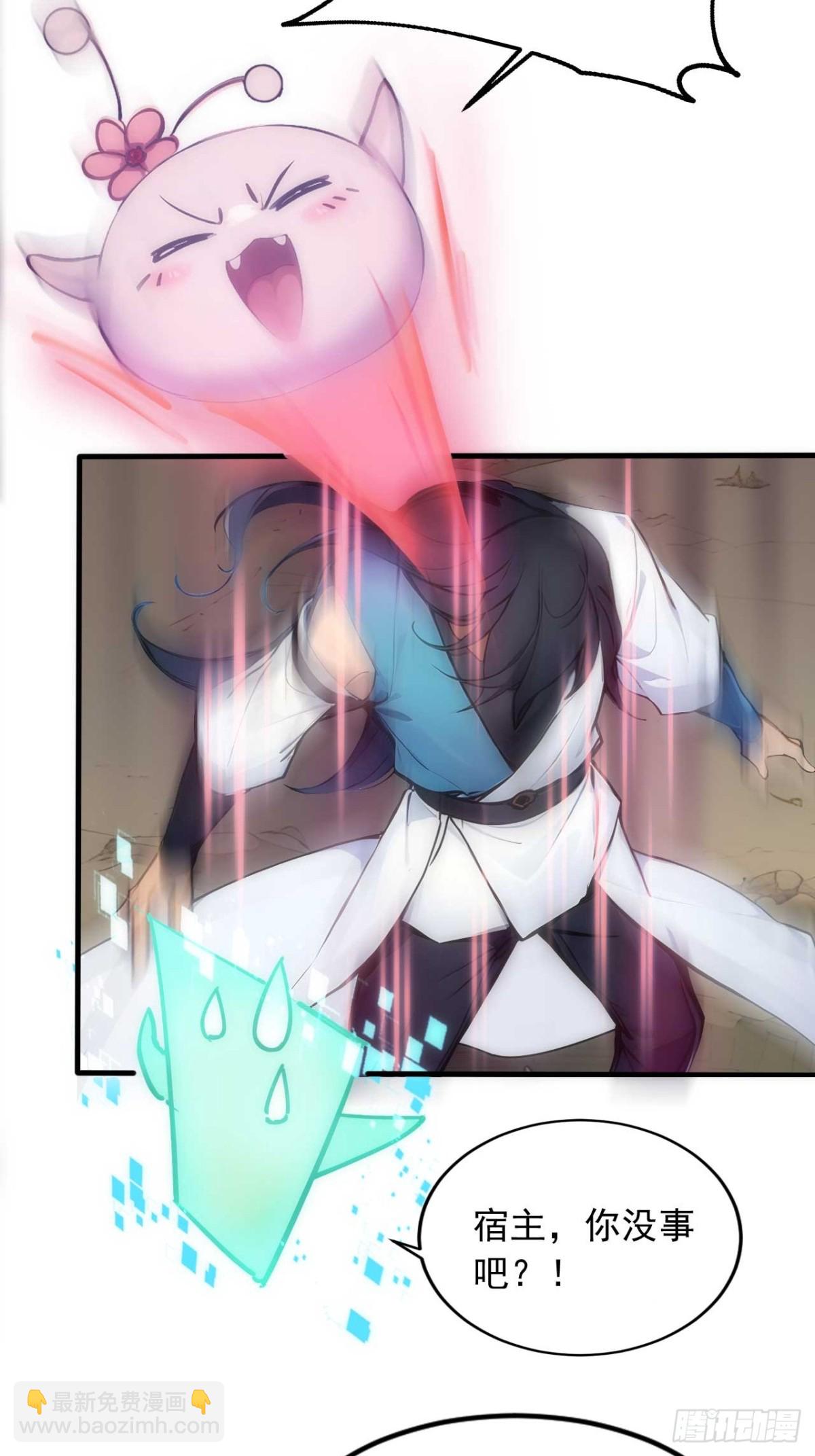 34   打鸡血系统-第34话