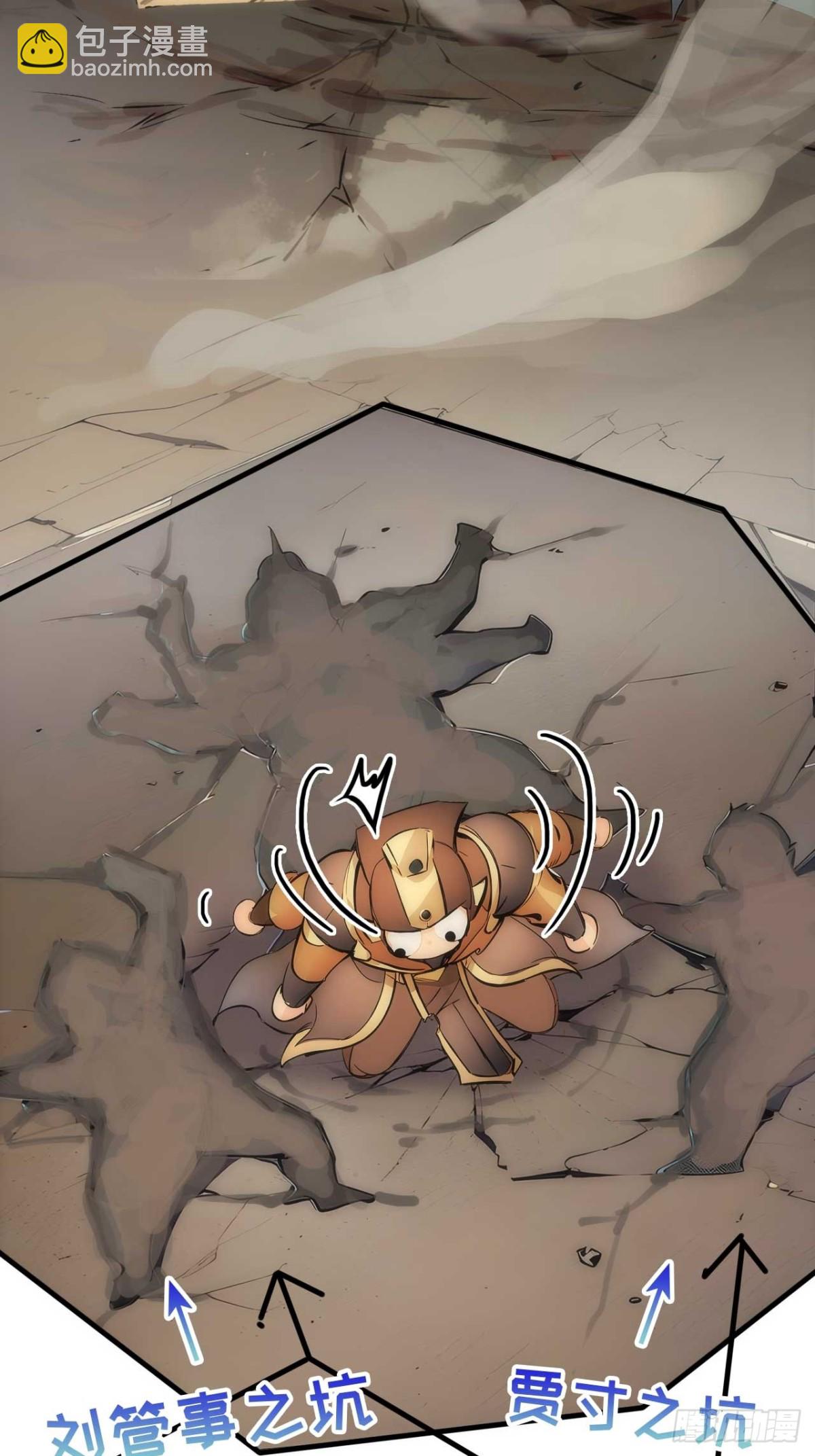 34   打鸡血系统-第34话