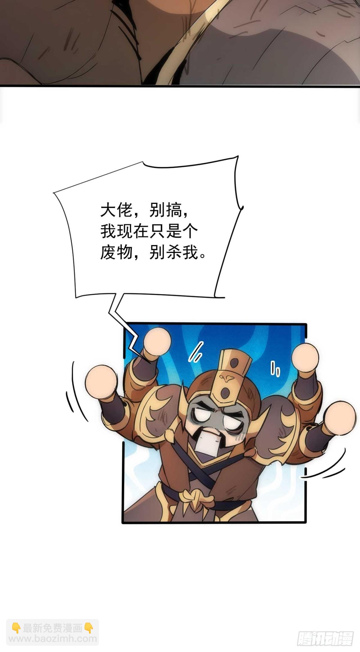 34   打鸡血系统-第34话