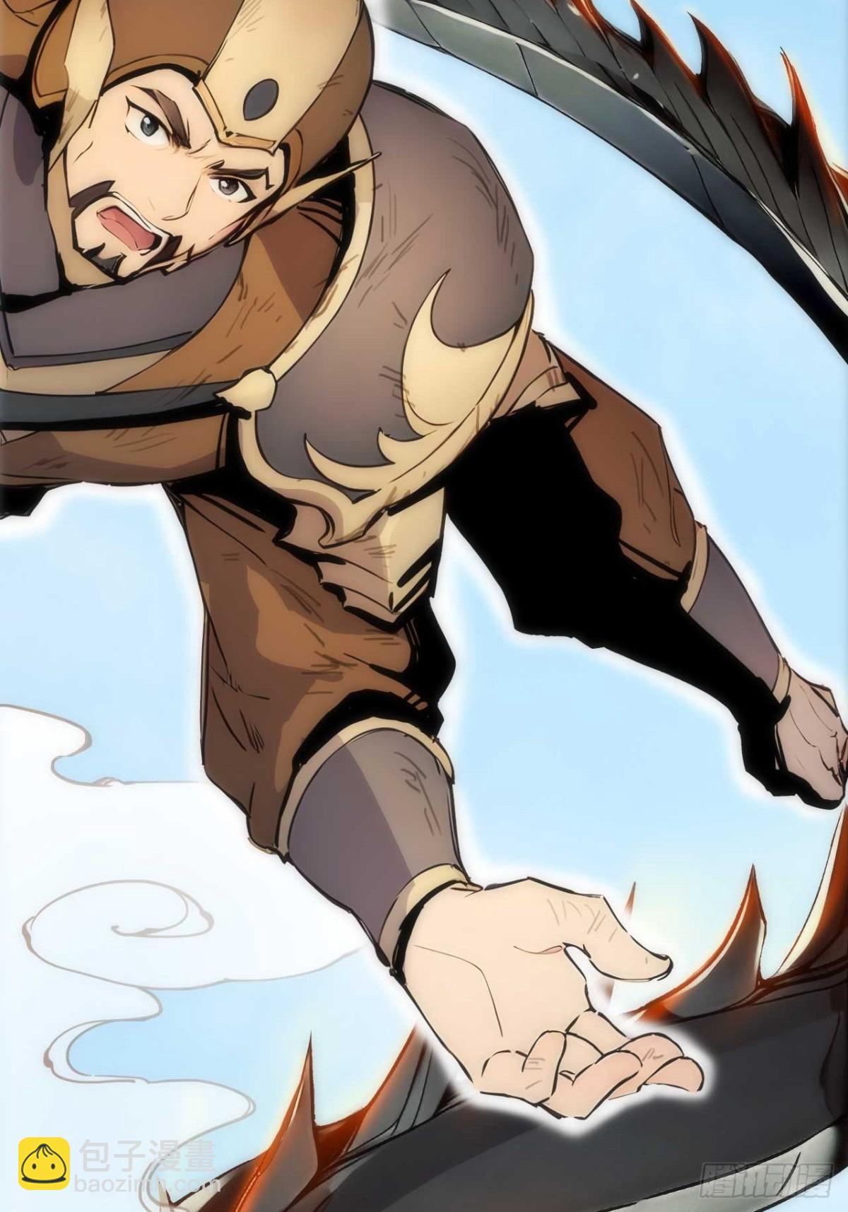 34   打鸡血系统-第34话