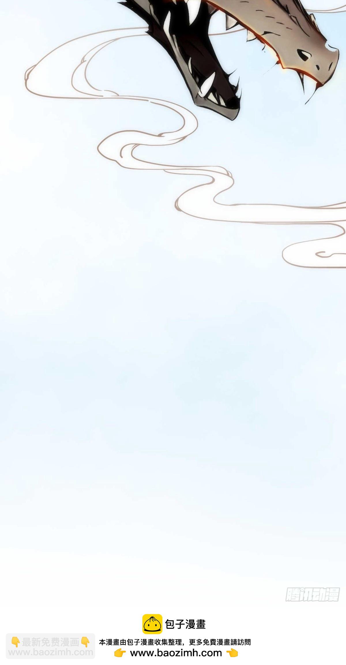 34   打鸡血系统-第34话