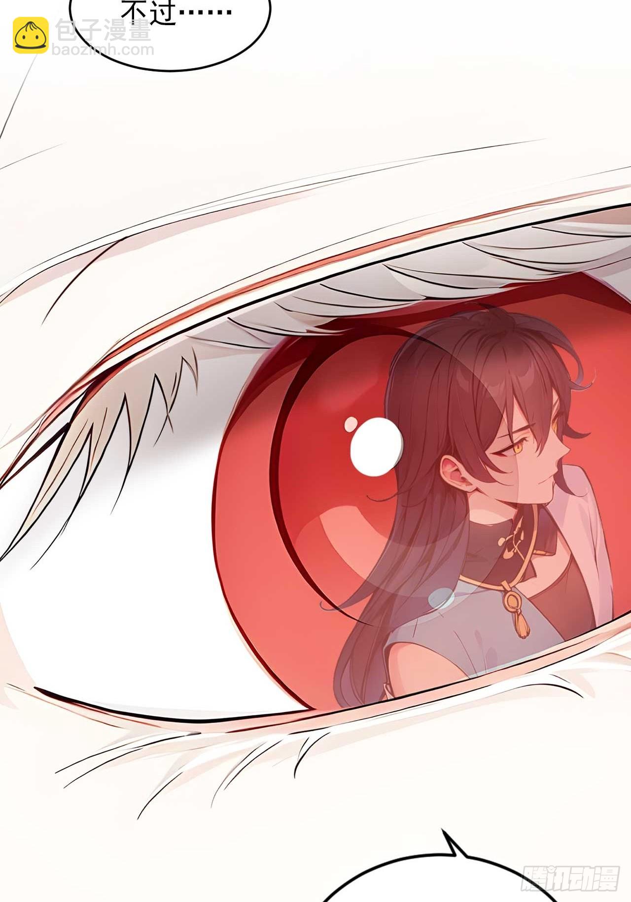 36  冷眼杀！-第36话