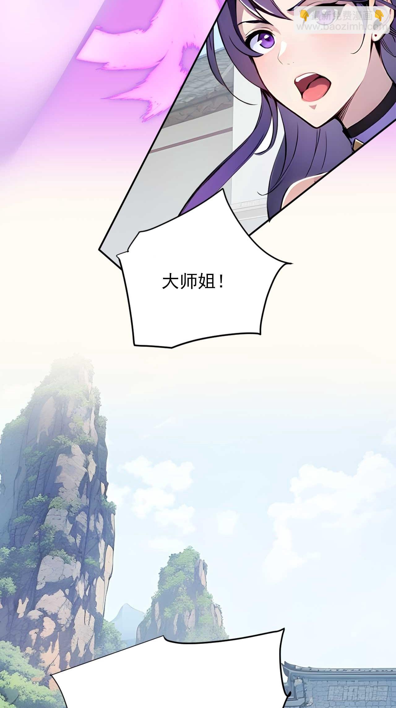 36  冷眼杀！-第36话