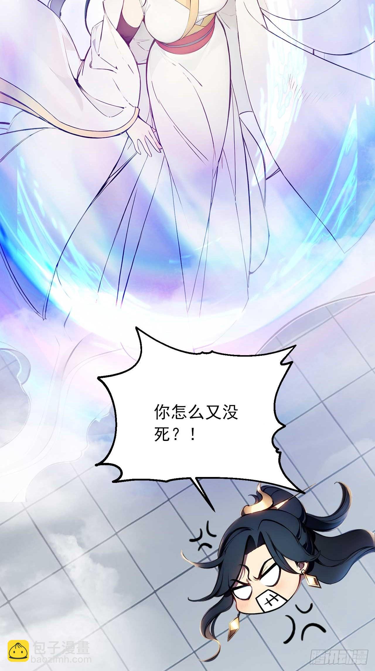 36  冷眼杀！-第36话