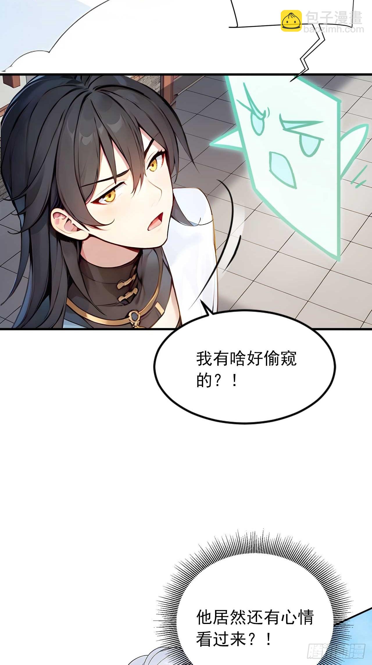 36  冷眼杀！-第36话