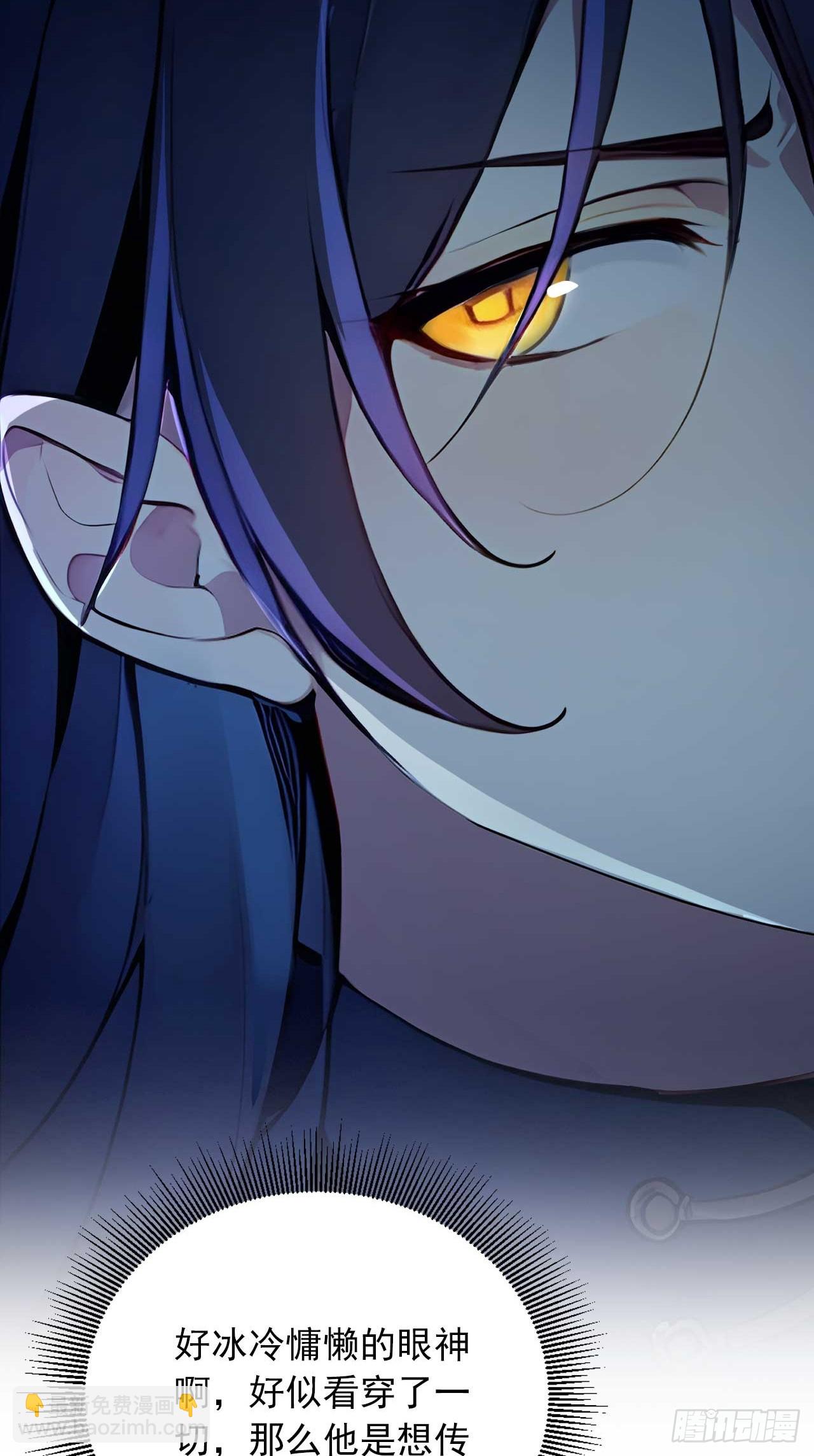 36  冷眼杀！-第36话