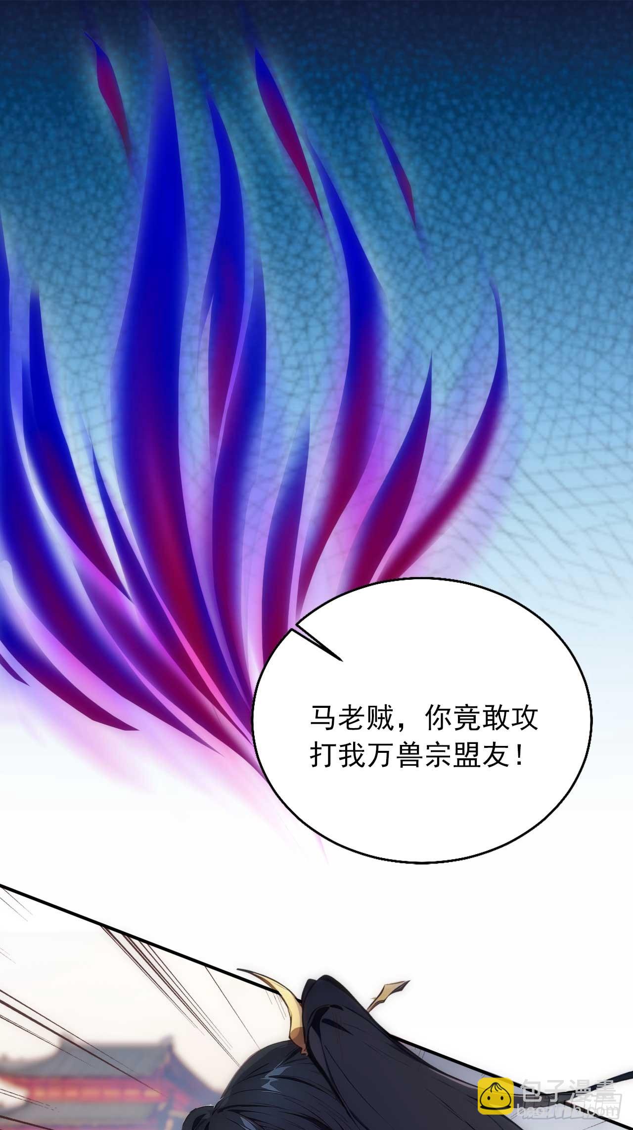 36  冷眼杀！-第36话