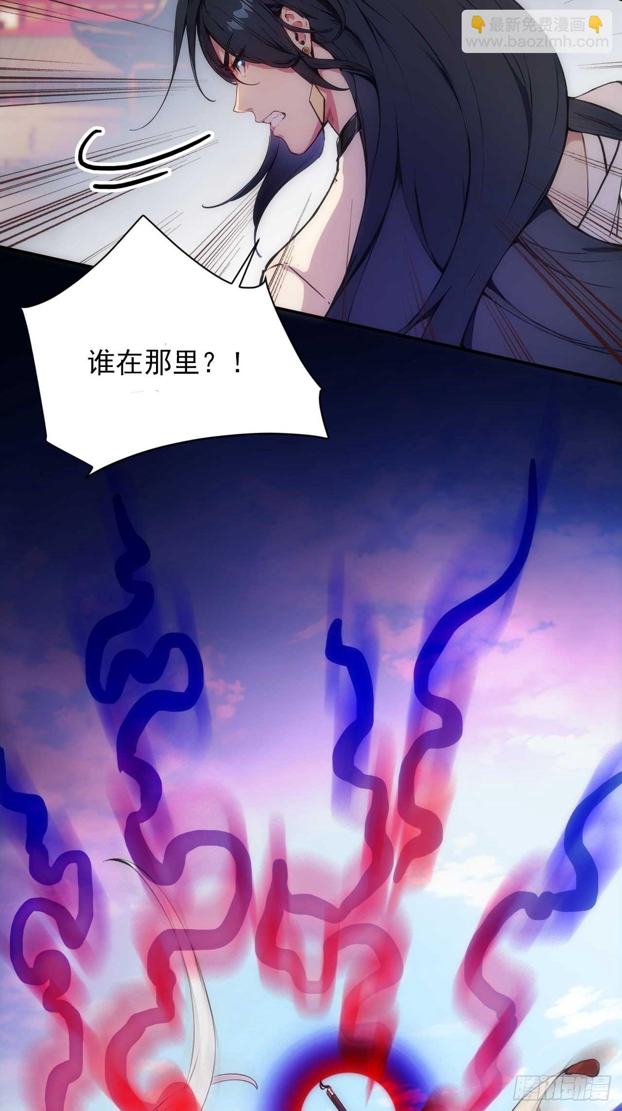 36  冷眼杀！-第36话