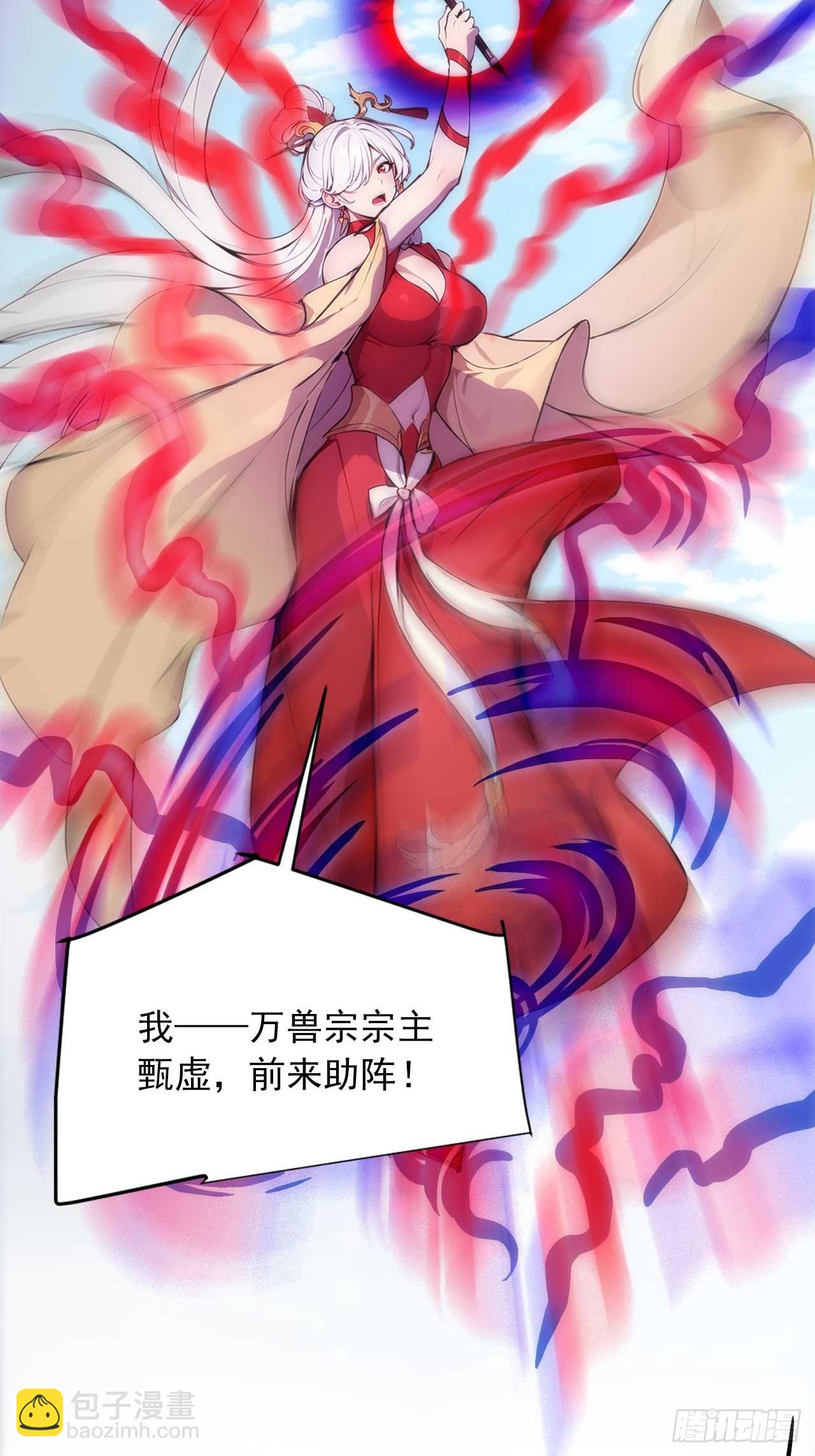 36  冷眼杀！-第36话