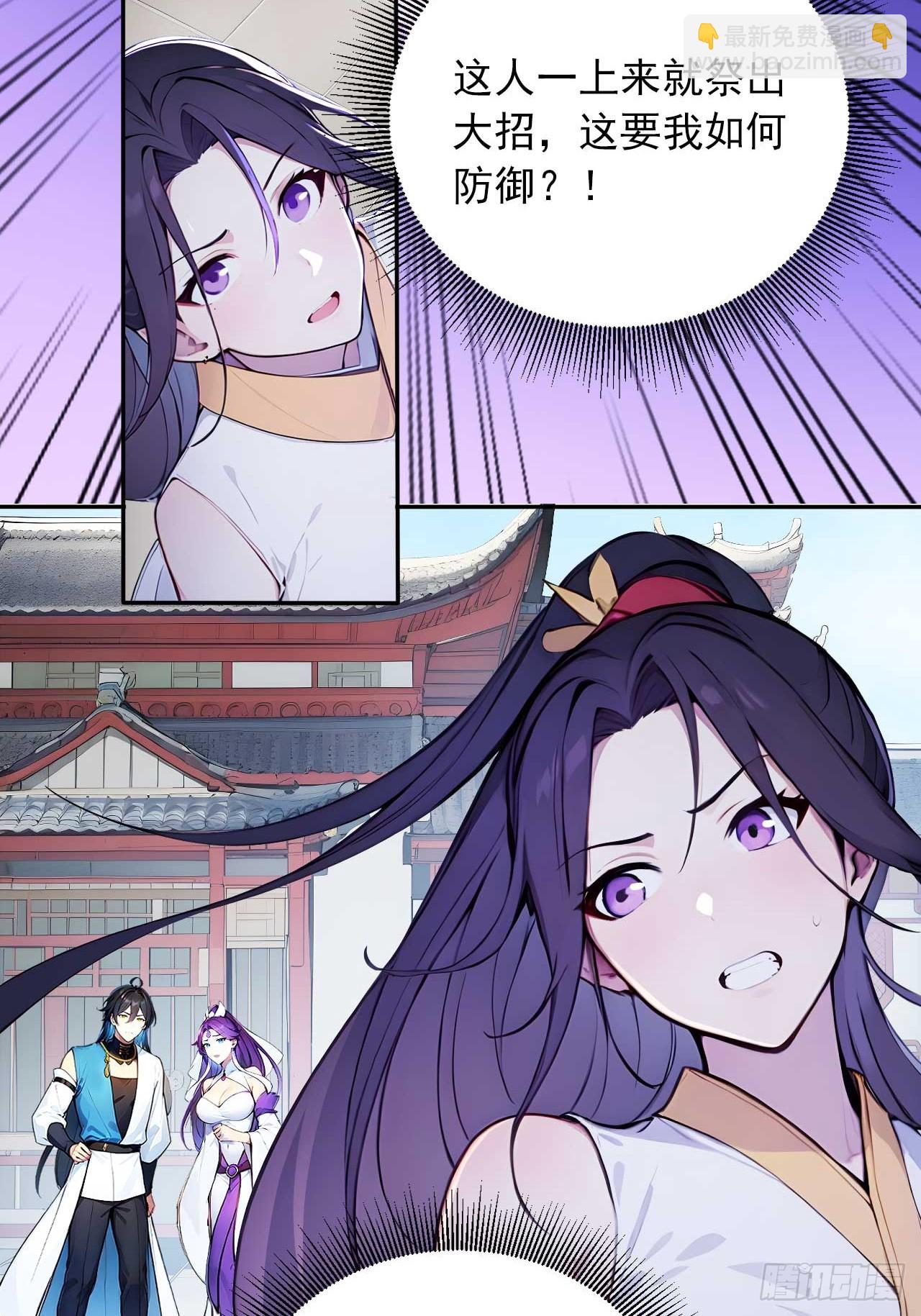 36  冷眼杀！-第36话