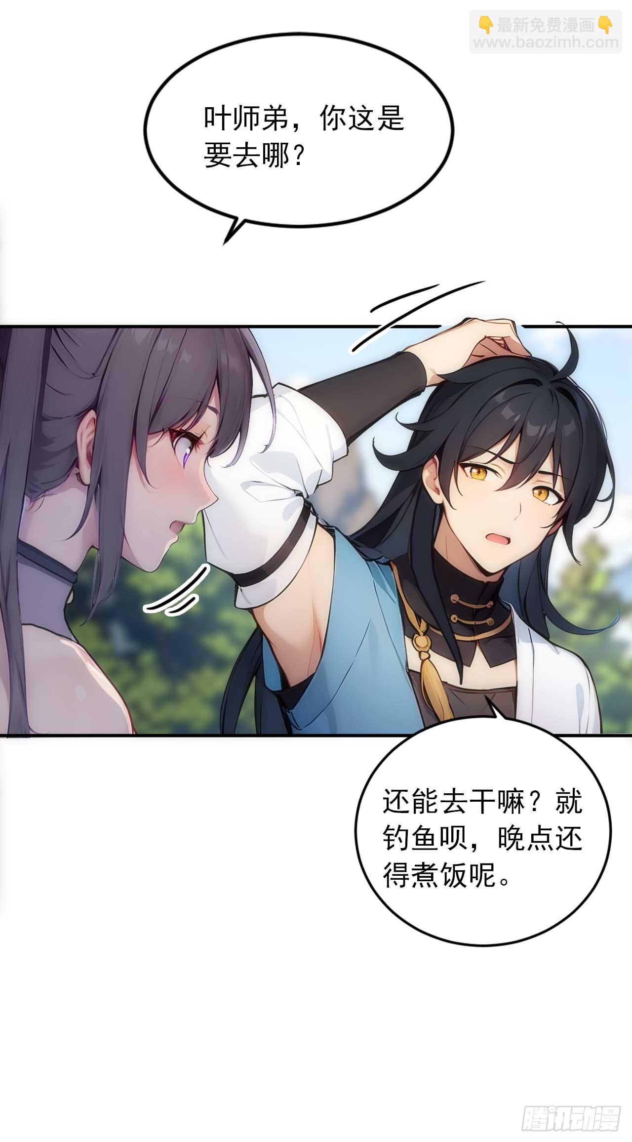 36  冷眼杀！-第36话