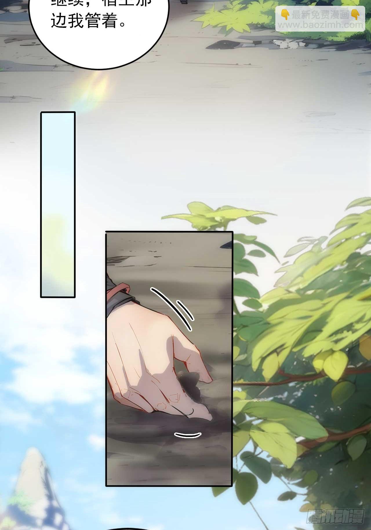 36  冷眼杀！-第36话