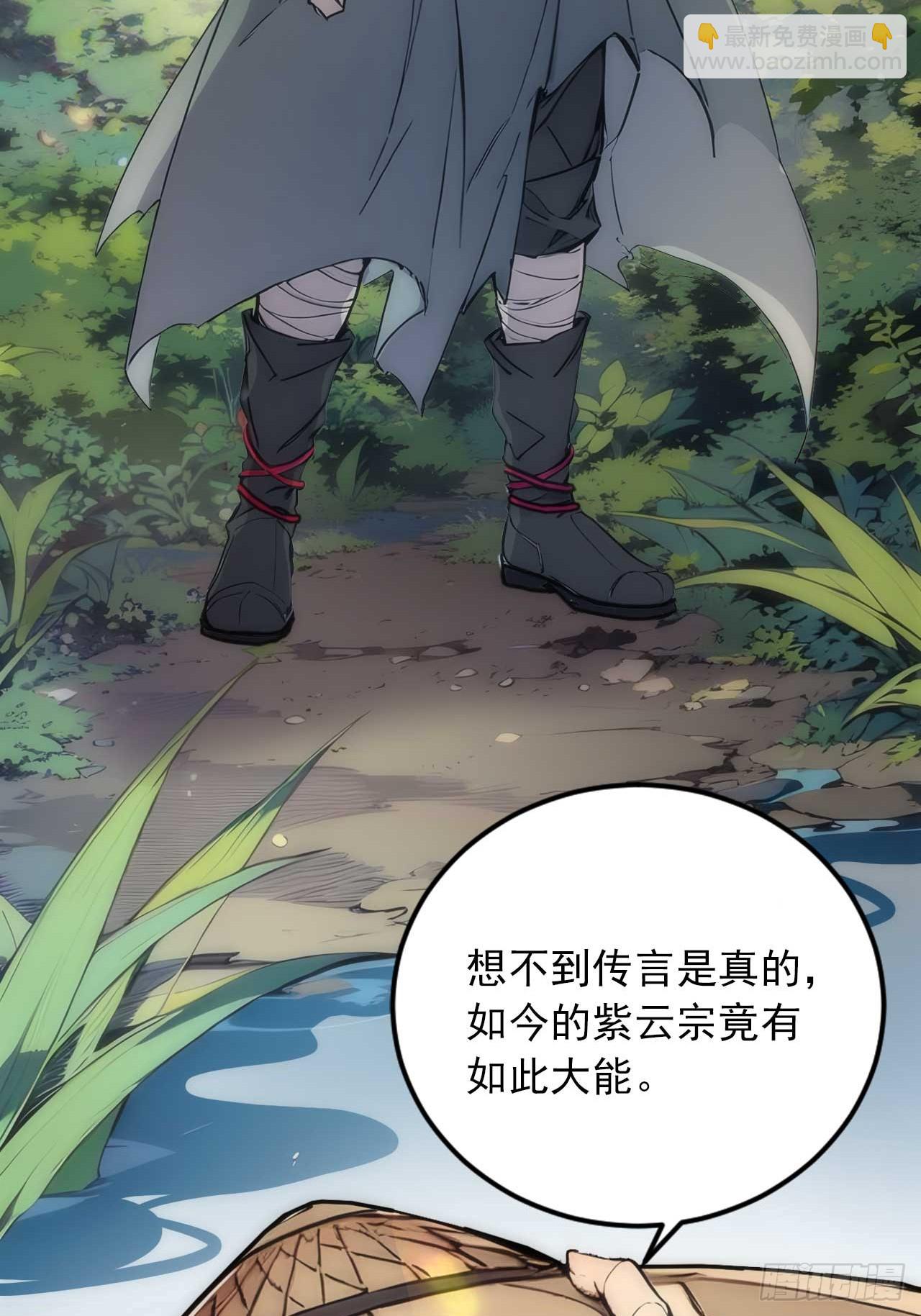 36  冷眼杀！-第36话