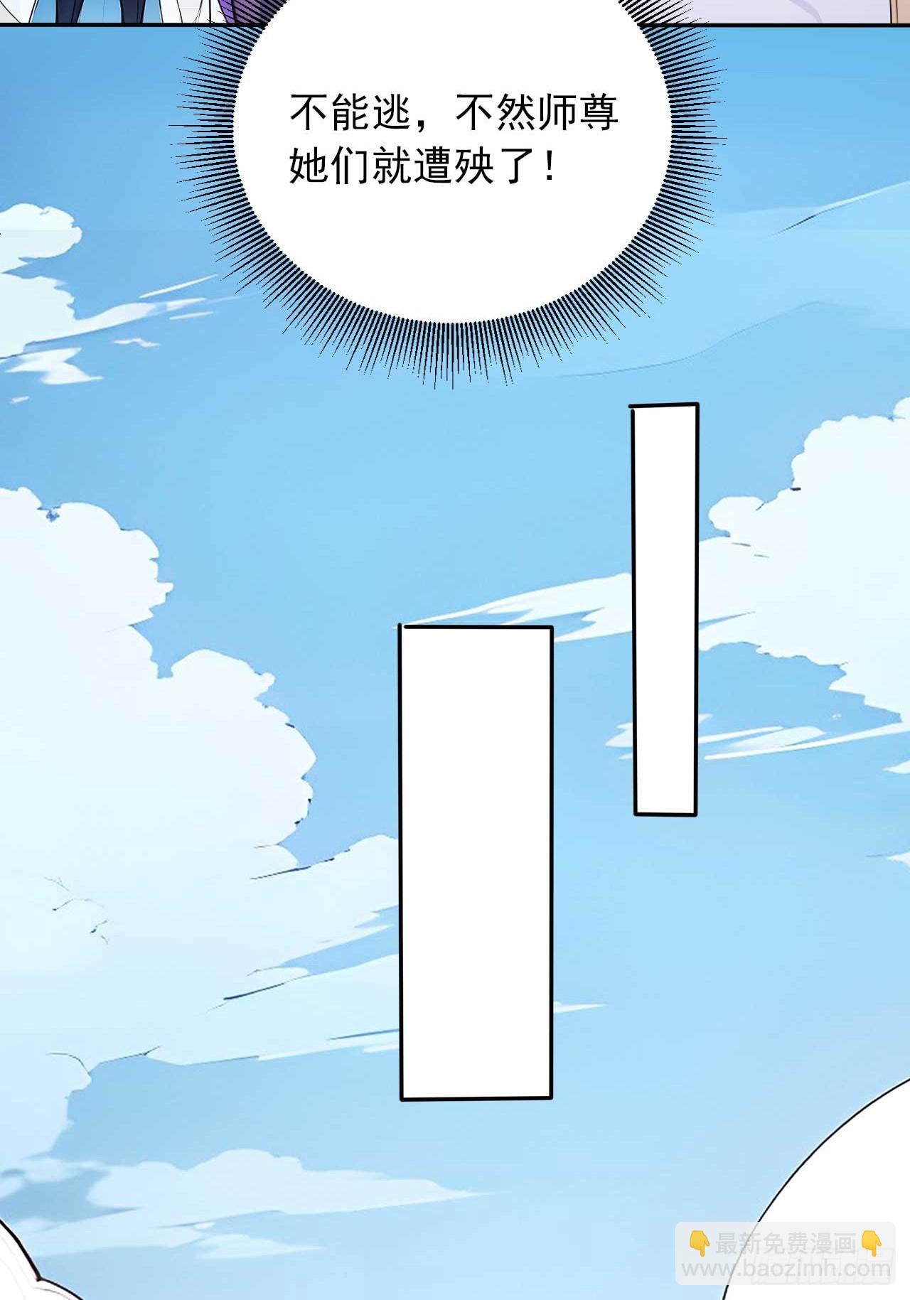 36  冷眼杀！-第36话