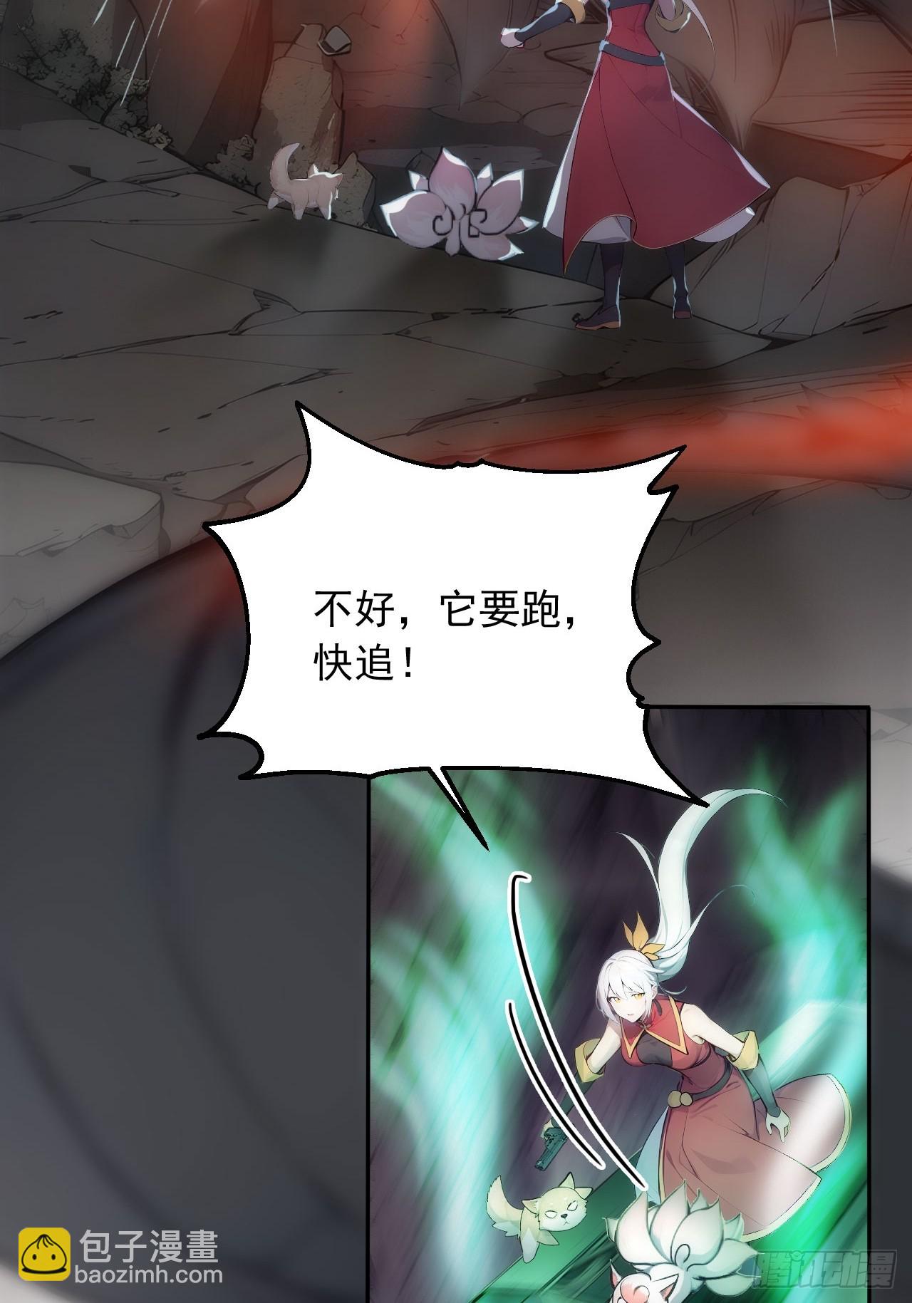 38   让姐姐亲亲？(1/2)-第38话