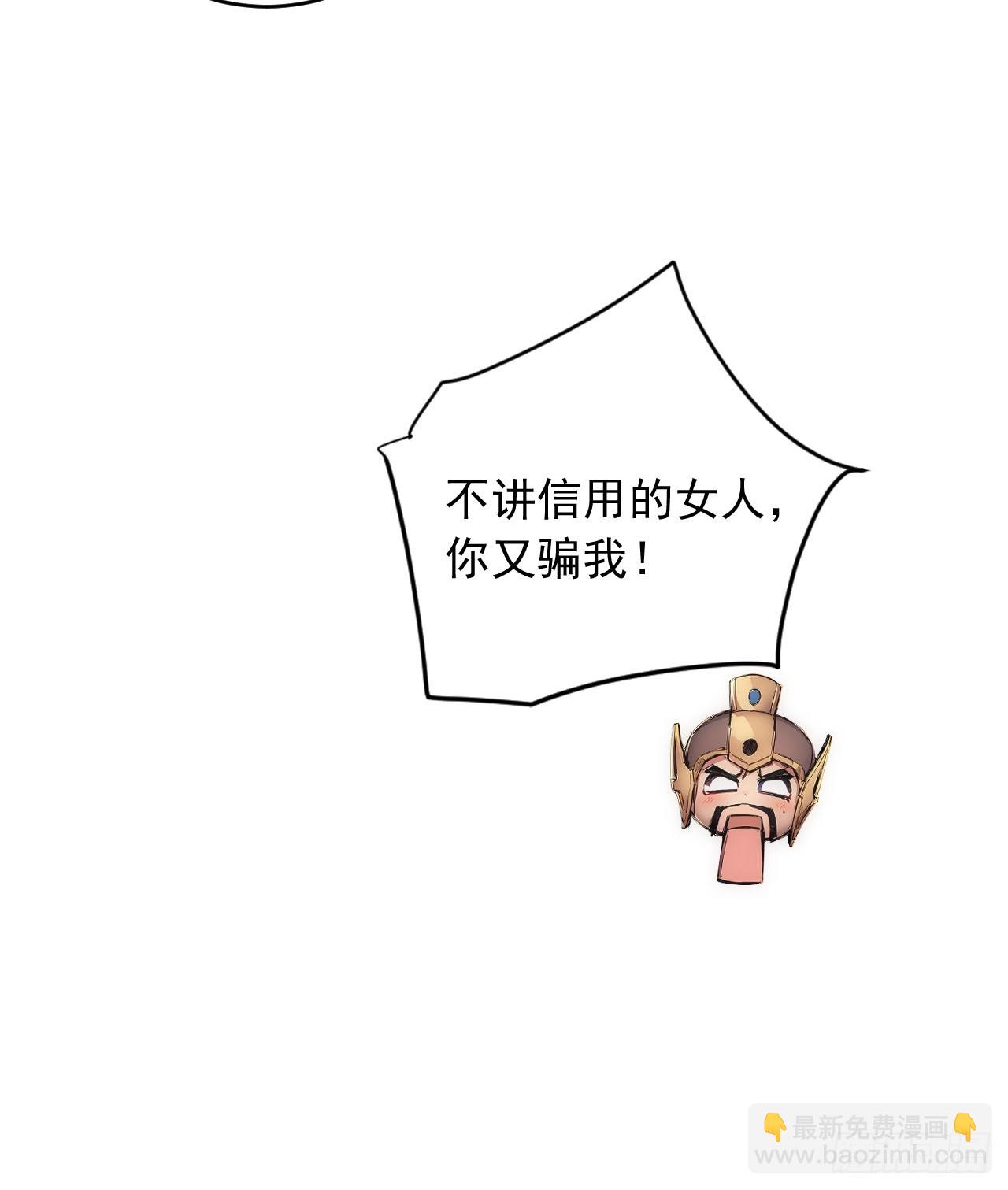 38   让姐姐亲亲？(1/2)-第38话