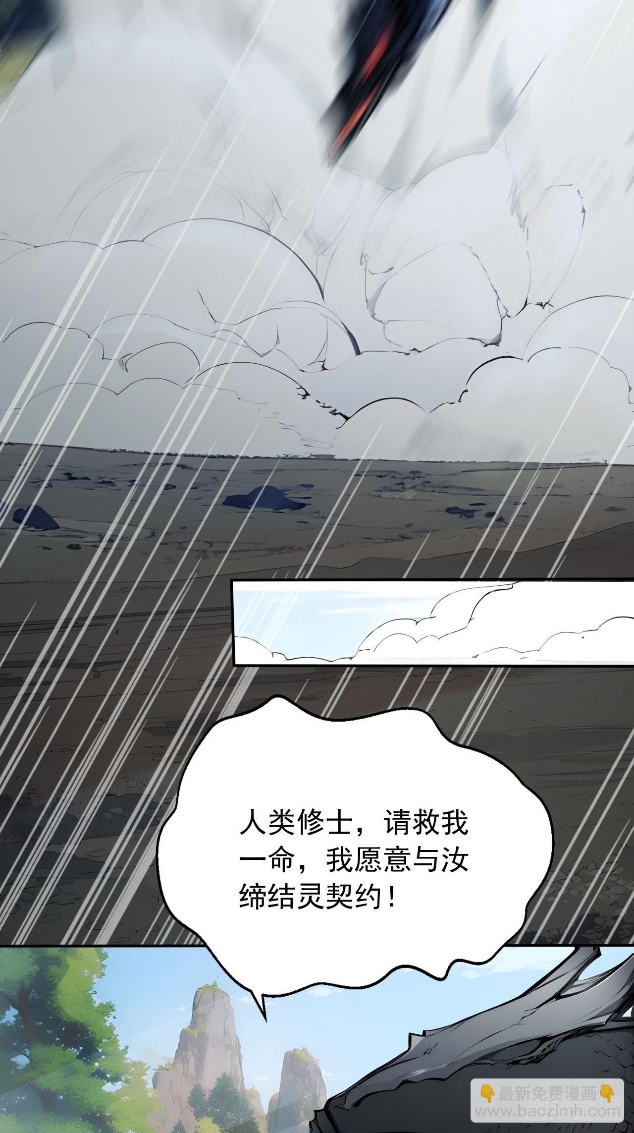 38   让姐姐亲亲？(1/2)-第38话