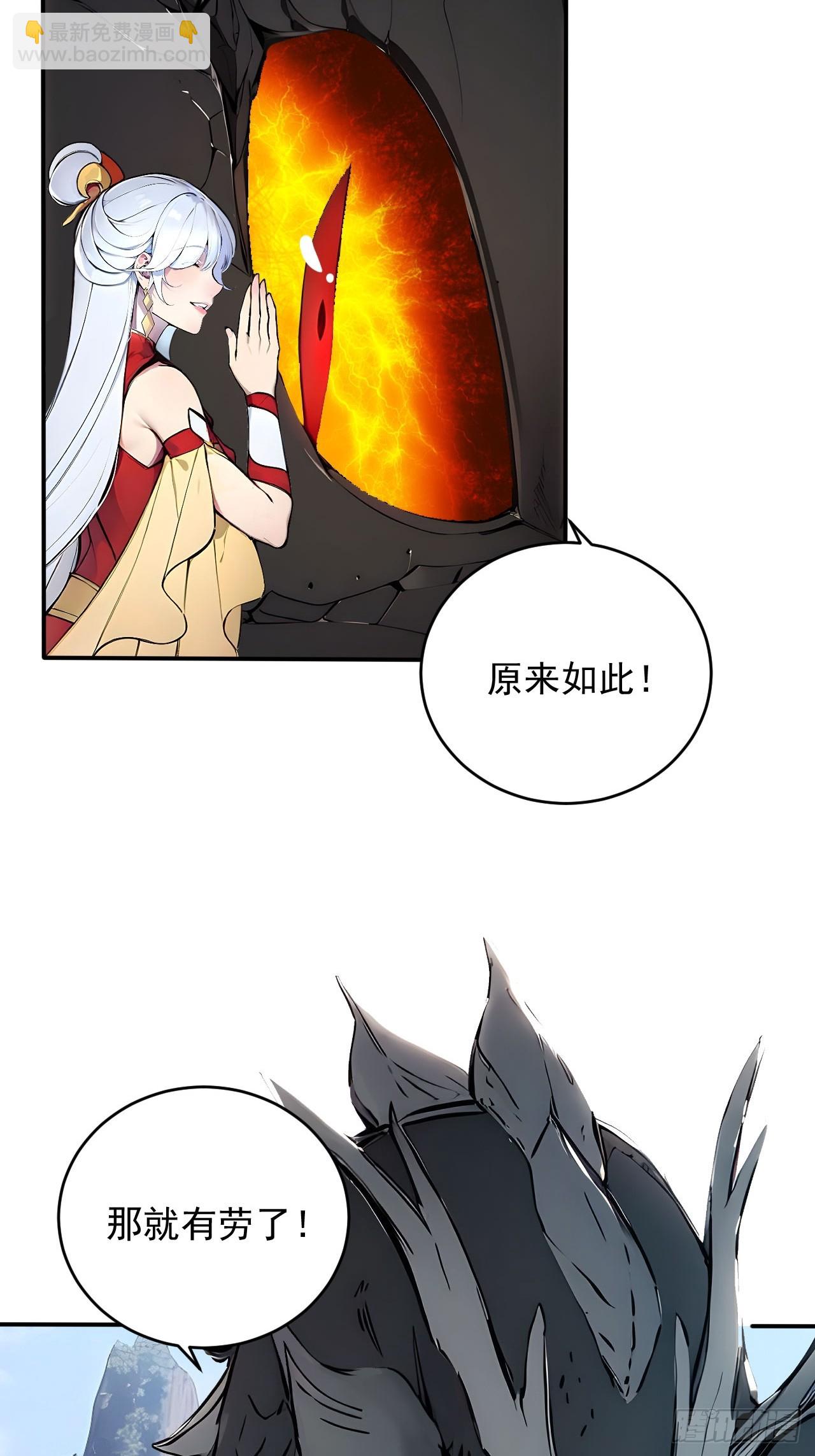 38   让姐姐亲亲？(1/2)-第38话