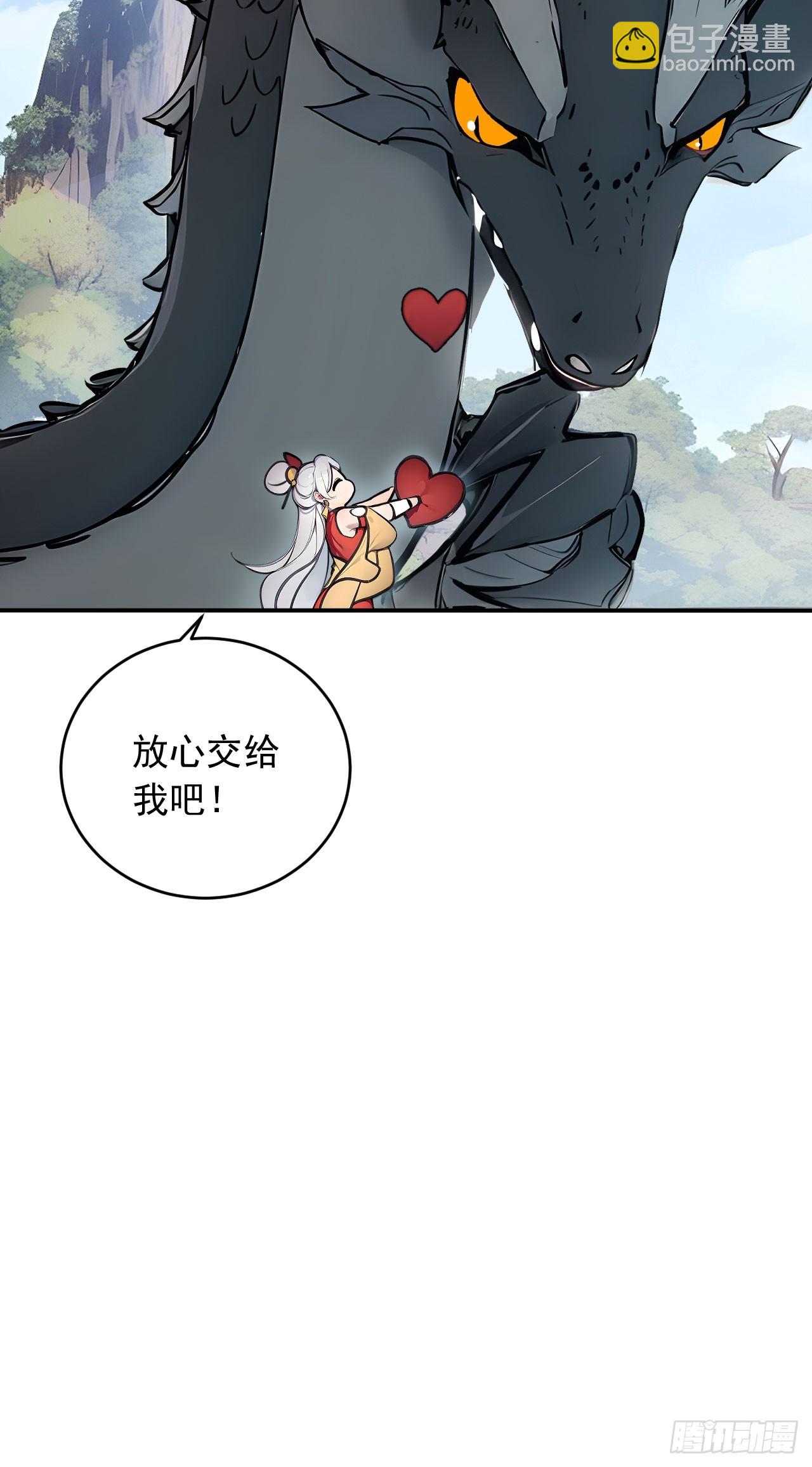 38   让姐姐亲亲？(1/2)-第38话