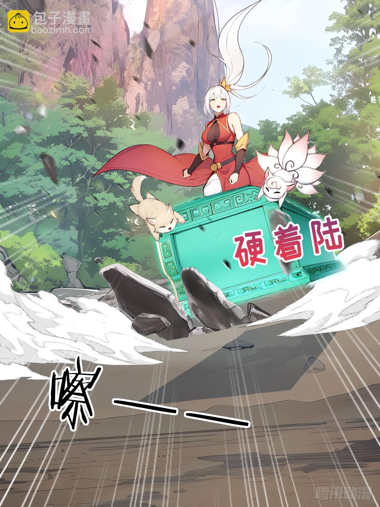 38   让姐姐亲亲？(1/2)-第38话