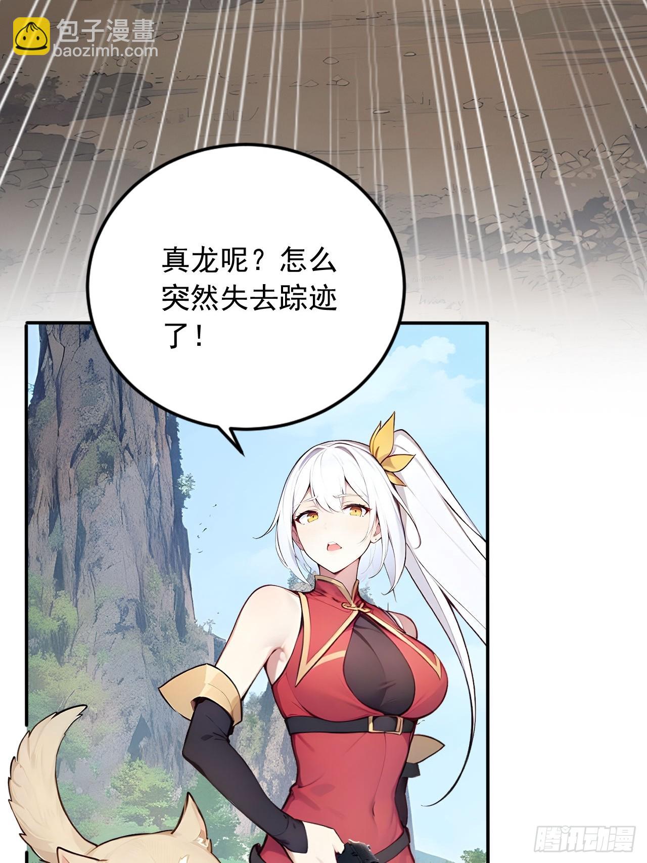 38   让姐姐亲亲？(1/2)-第38话