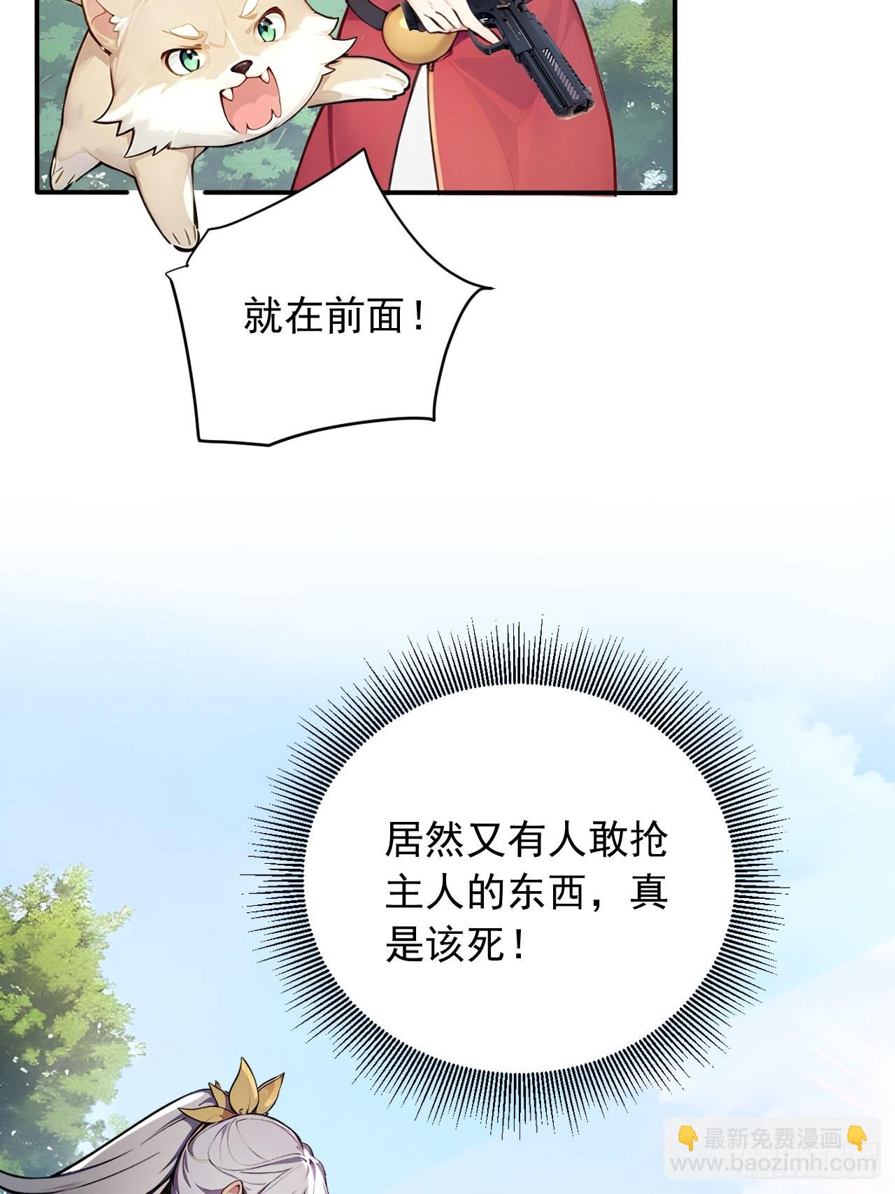 38   让姐姐亲亲？(1/2)-第38话