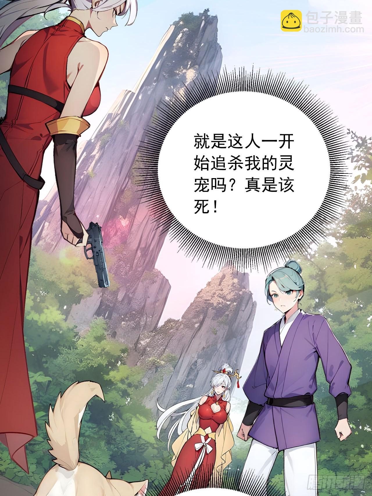 38   让姐姐亲亲？(1/2)-第38话