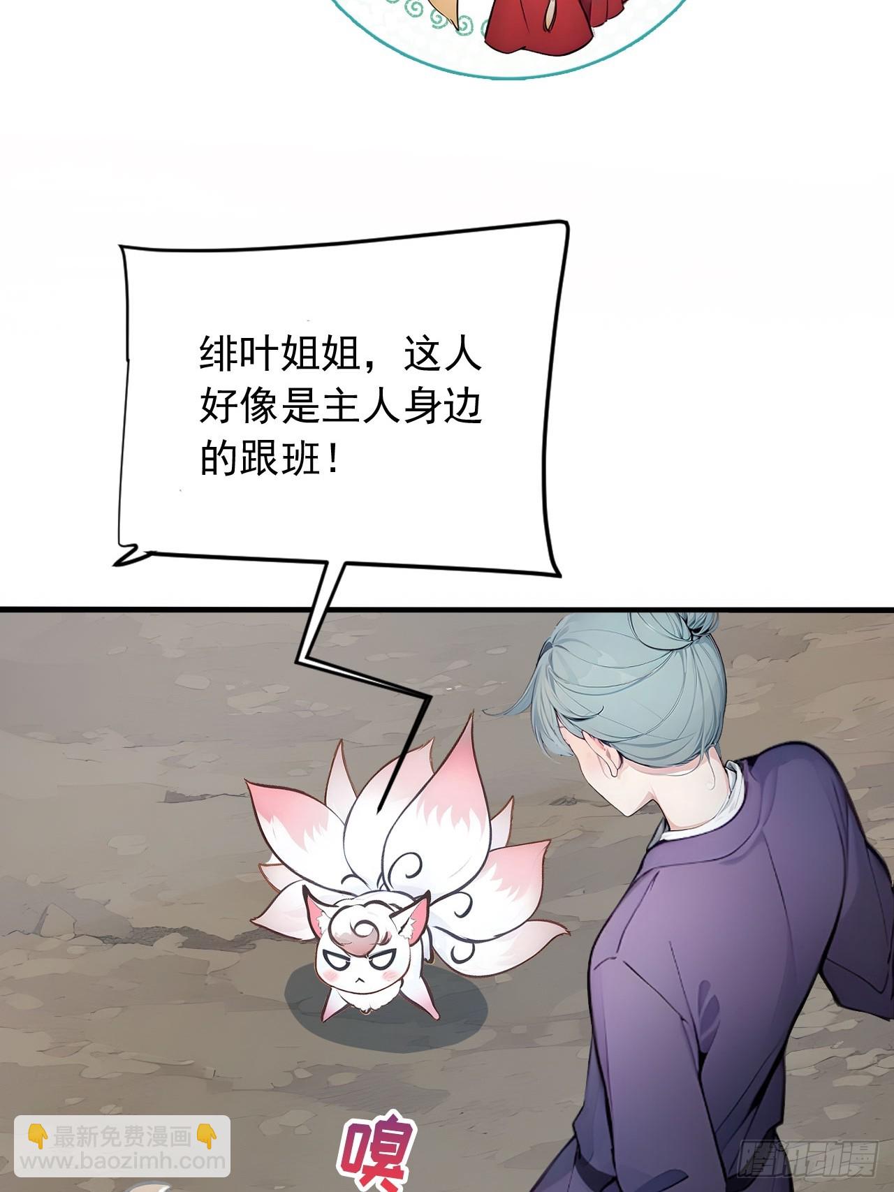 38   让姐姐亲亲？(1/2)-第38话