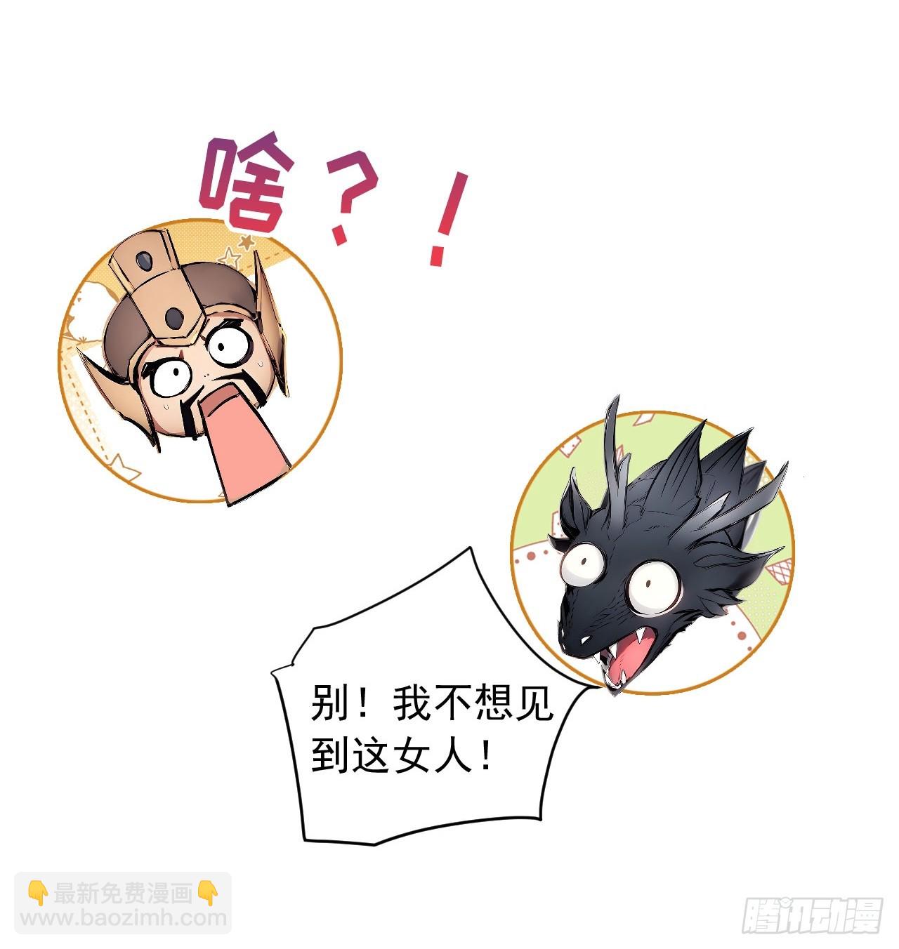 38   让姐姐亲亲？(1/2)-第38话