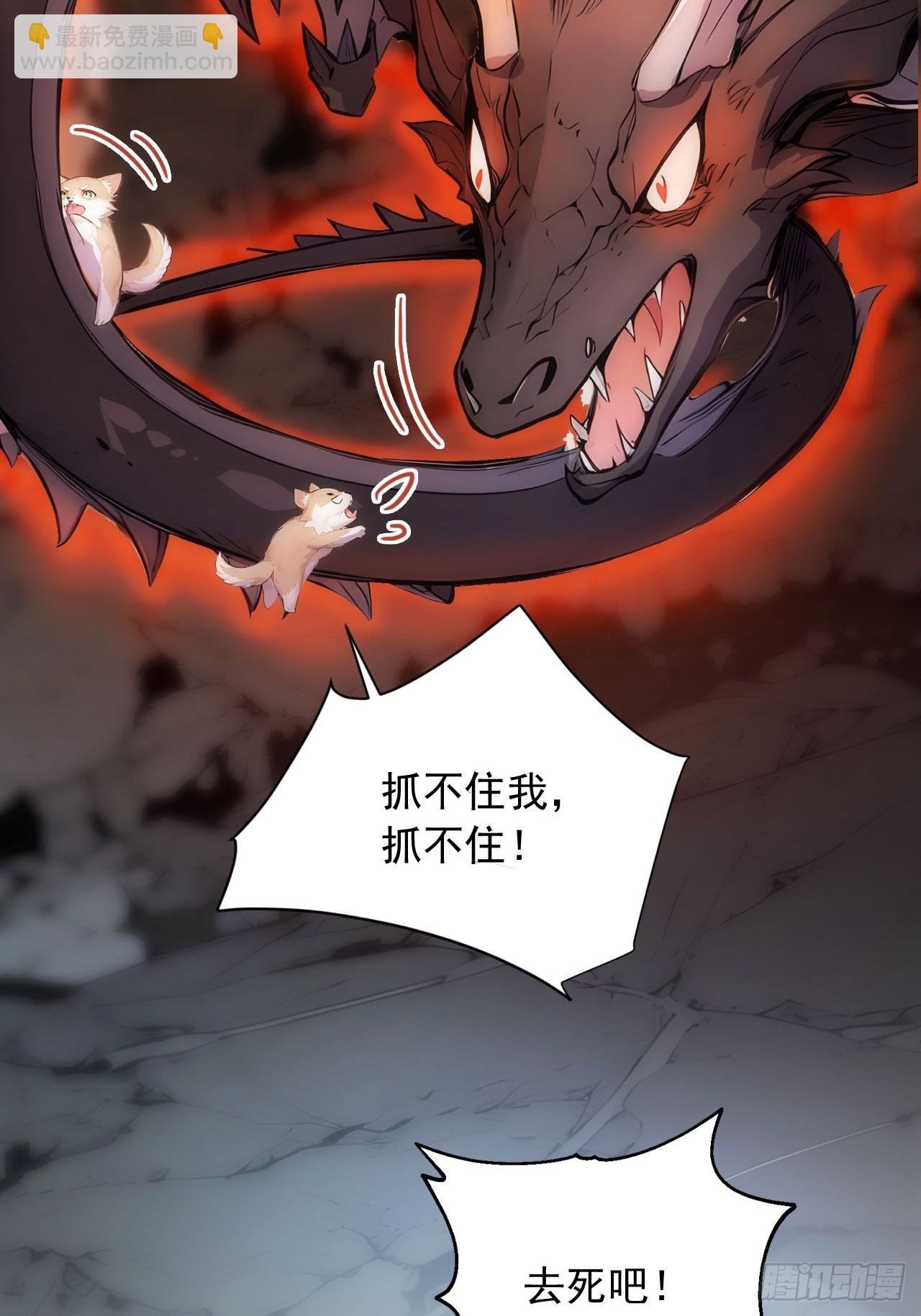 38   让姐姐亲亲？(1/2)-第38话