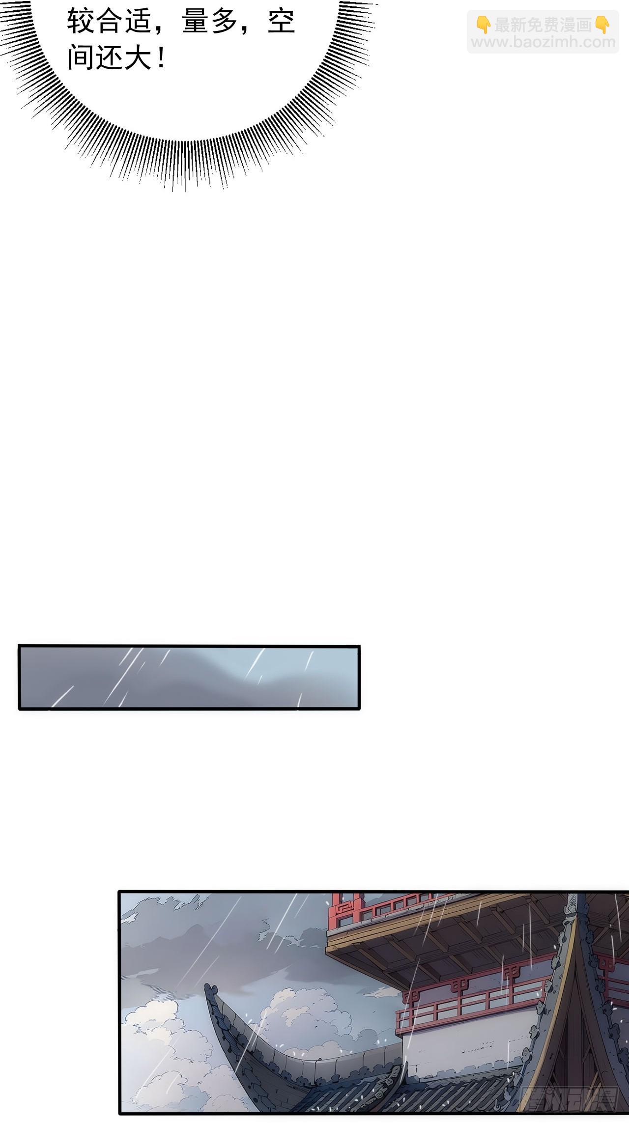 38   让姐姐亲亲？(1/2)-第38话