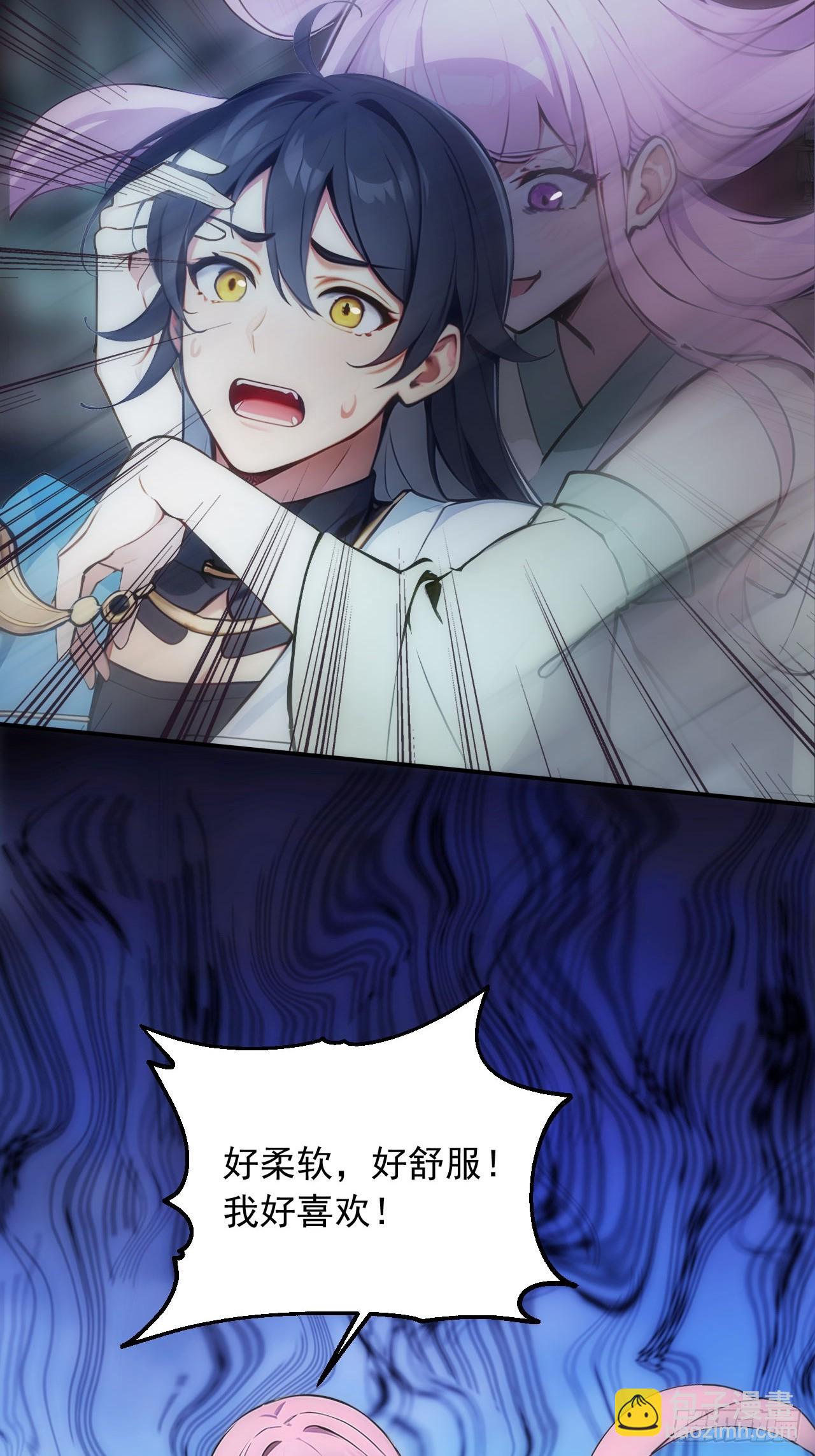 38   让姐姐亲亲？(1/2)-第38话