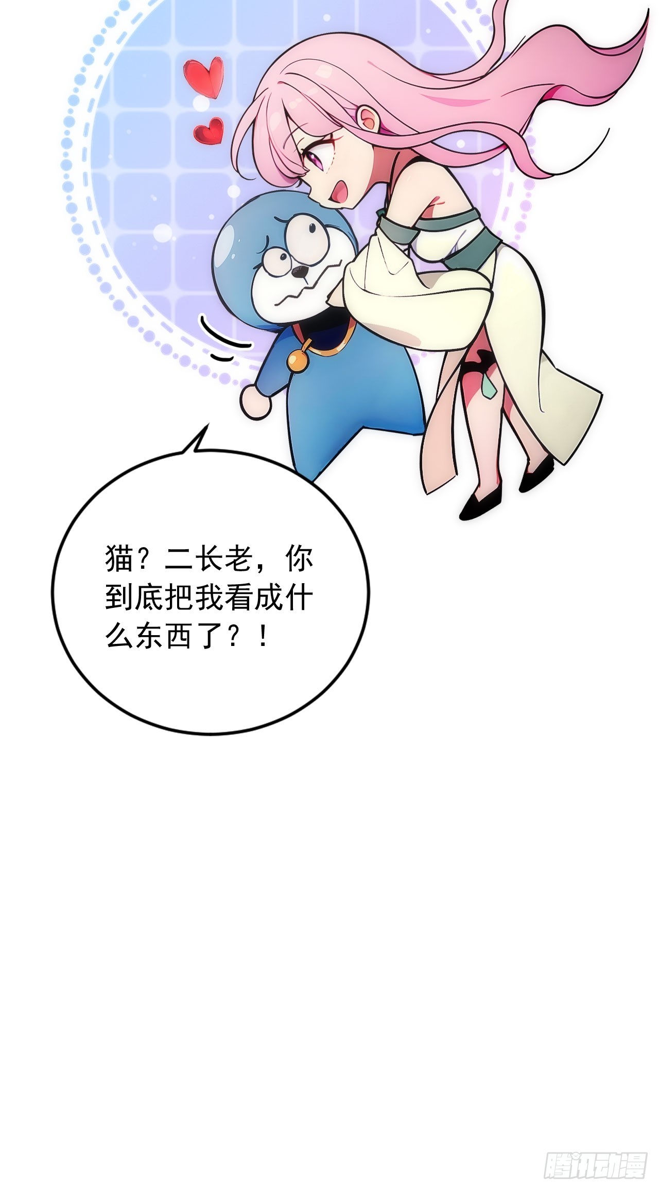 38   让姐姐亲亲？(1/2)-第38话