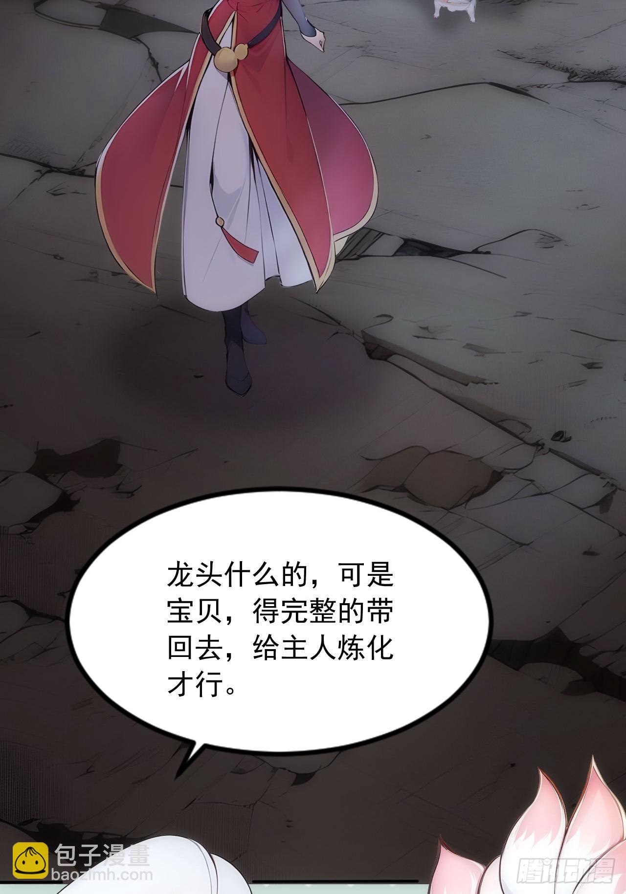 38   让姐姐亲亲？(1/2)-第38话