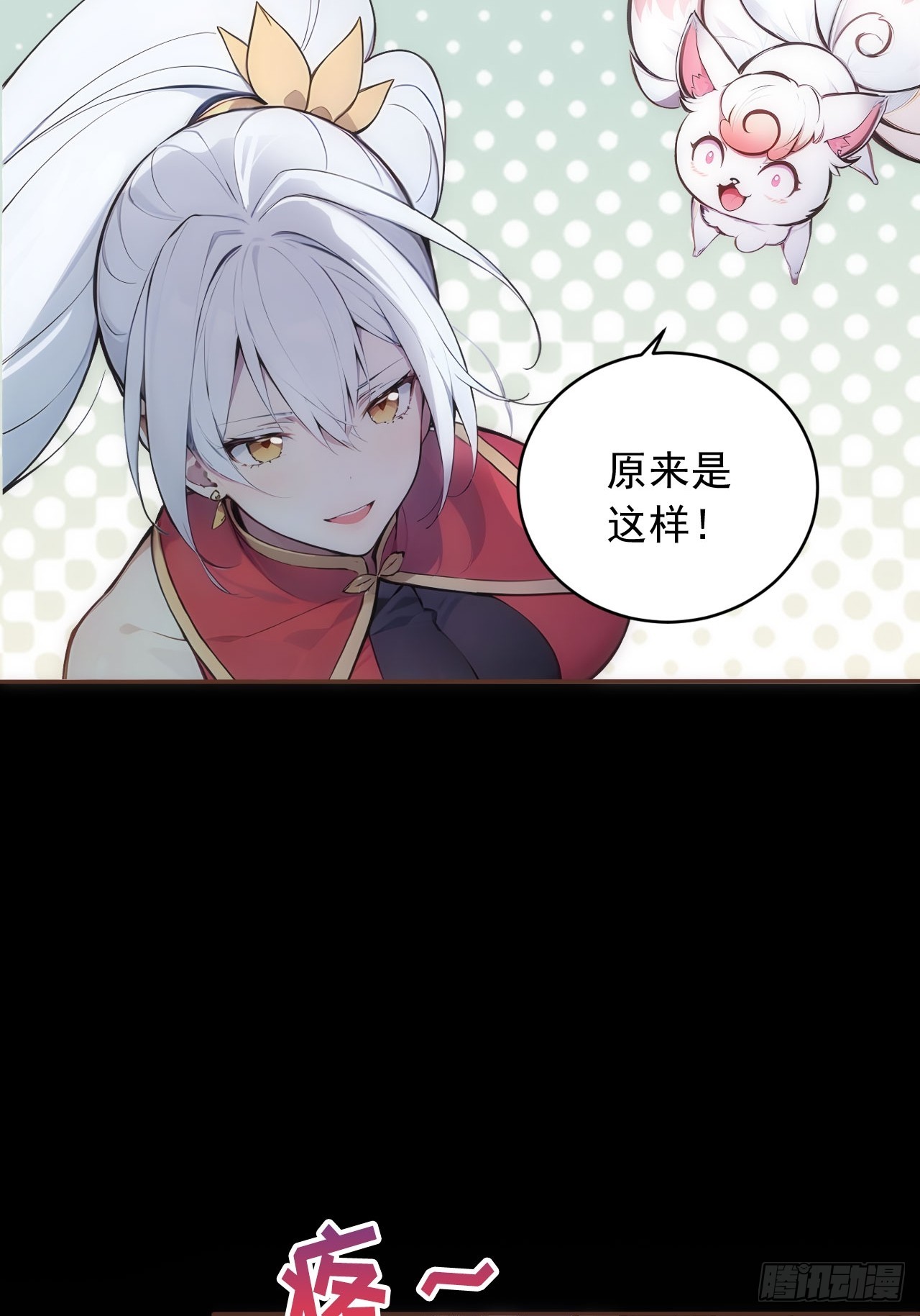 38   让姐姐亲亲？(1/2)-第38话