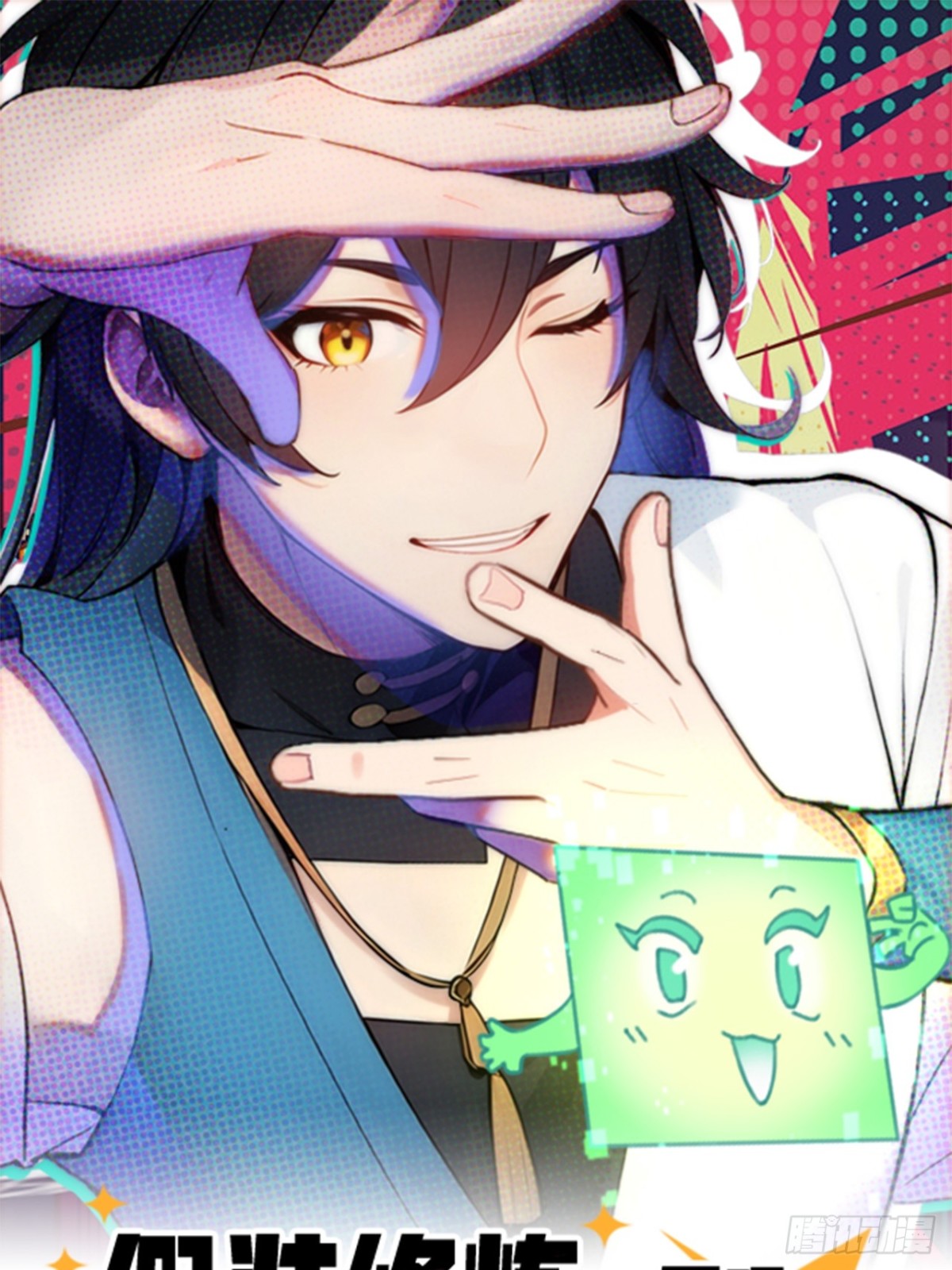 04    唱、跳、RAP(1/2)-第4话