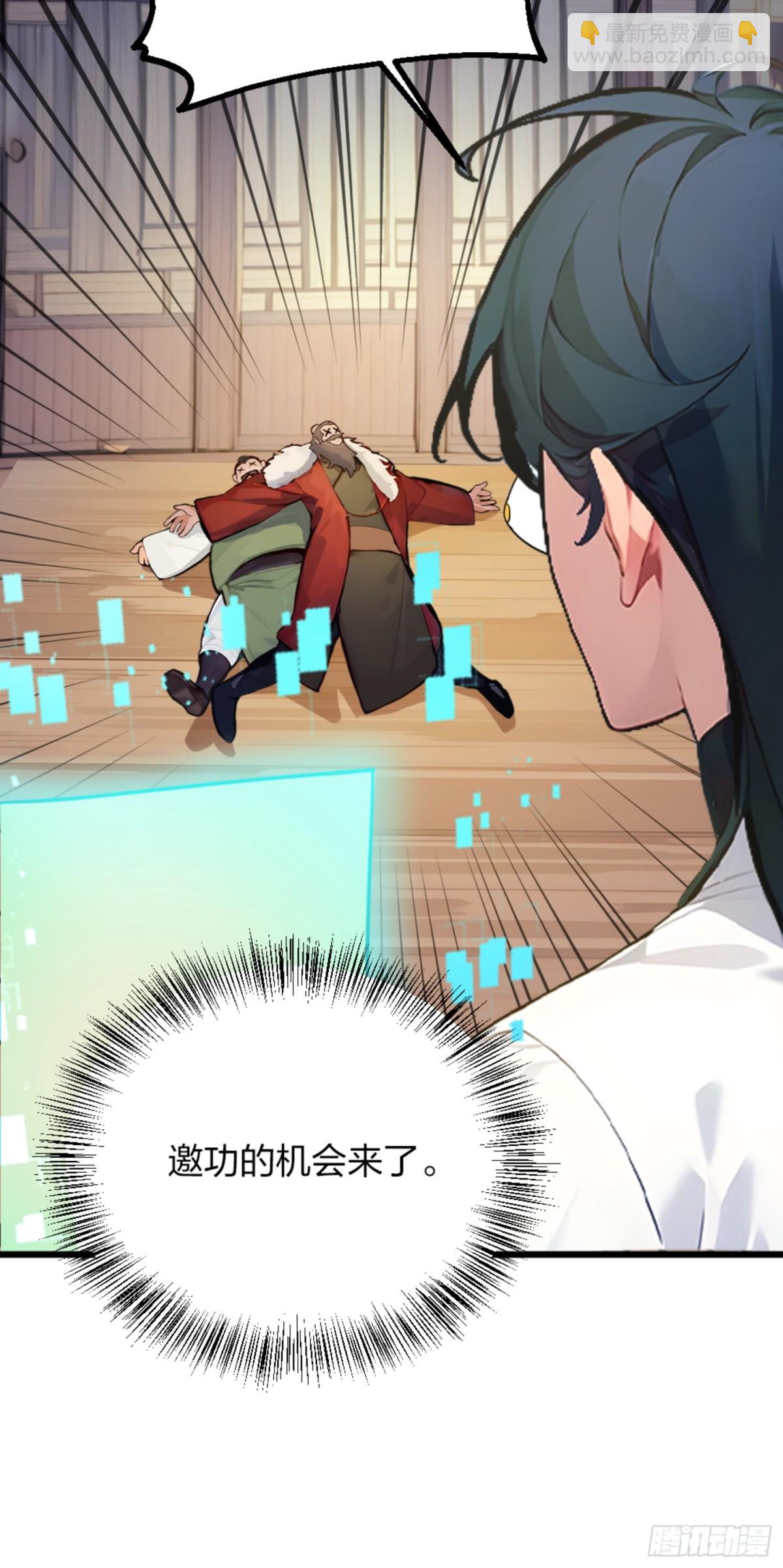 04    唱、跳、RAP(1/2)-第4话