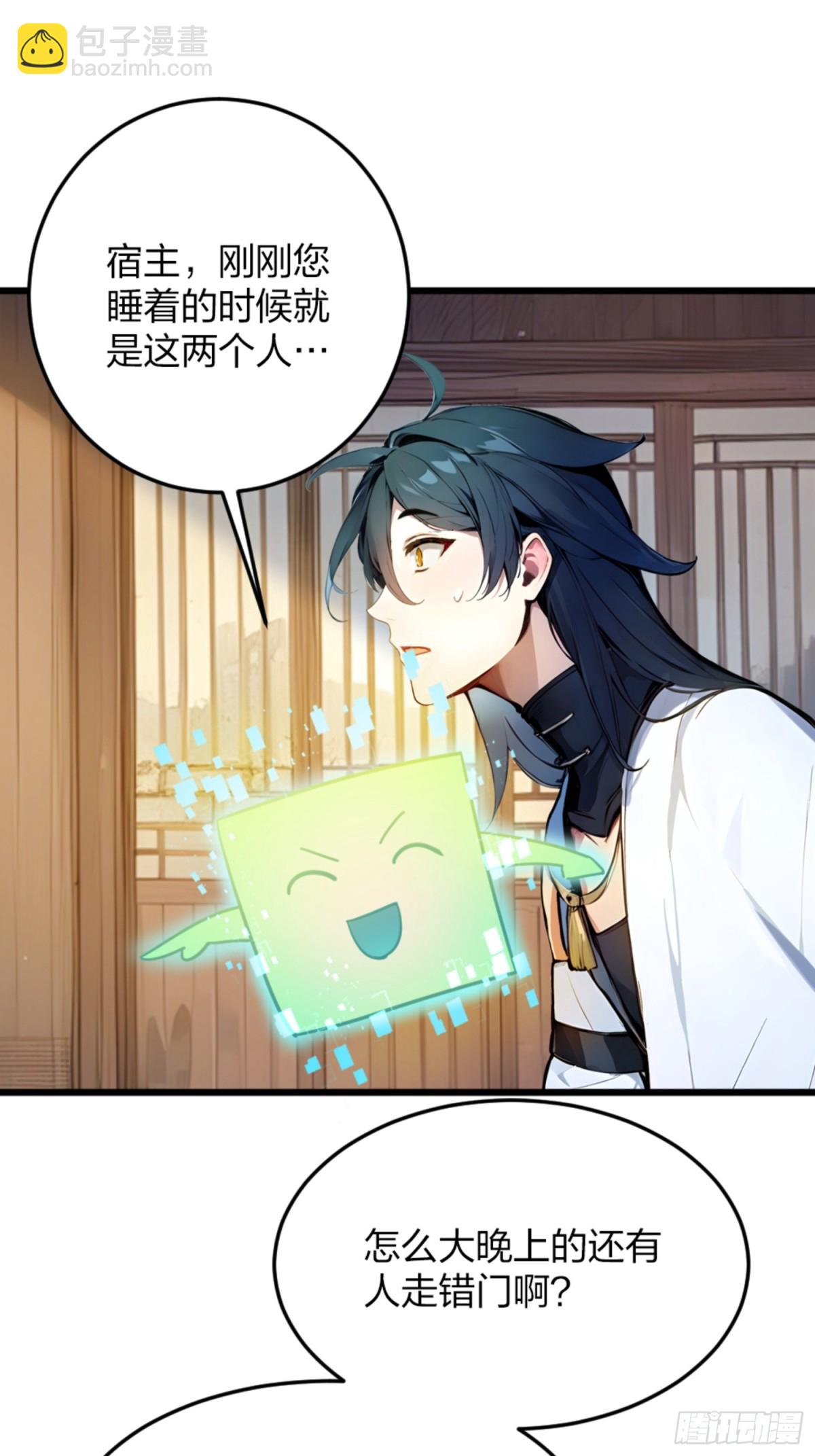 04    唱、跳、RAP(1/2)-第4话