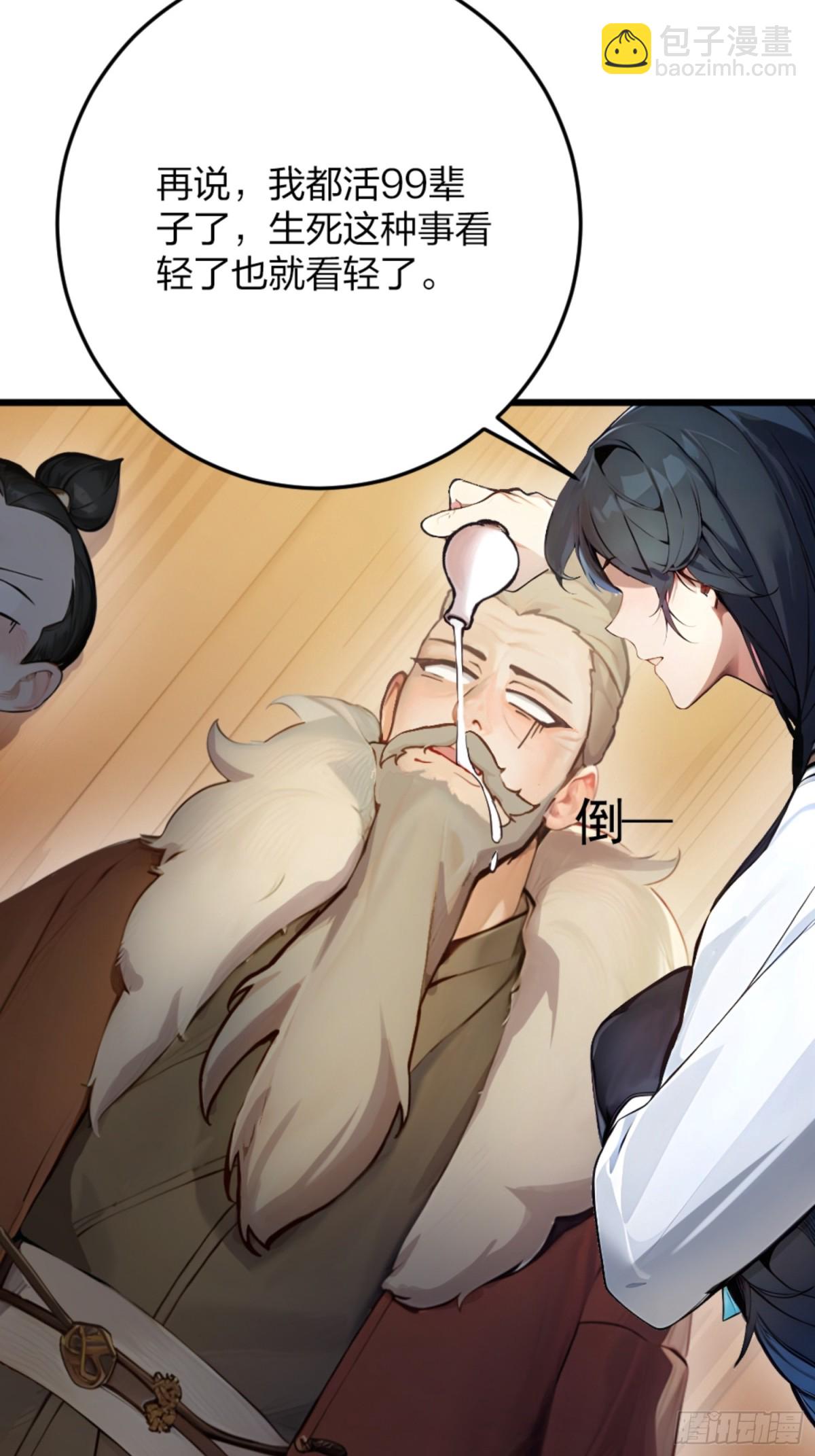 04    唱、跳、RAP(1/2)-第4话