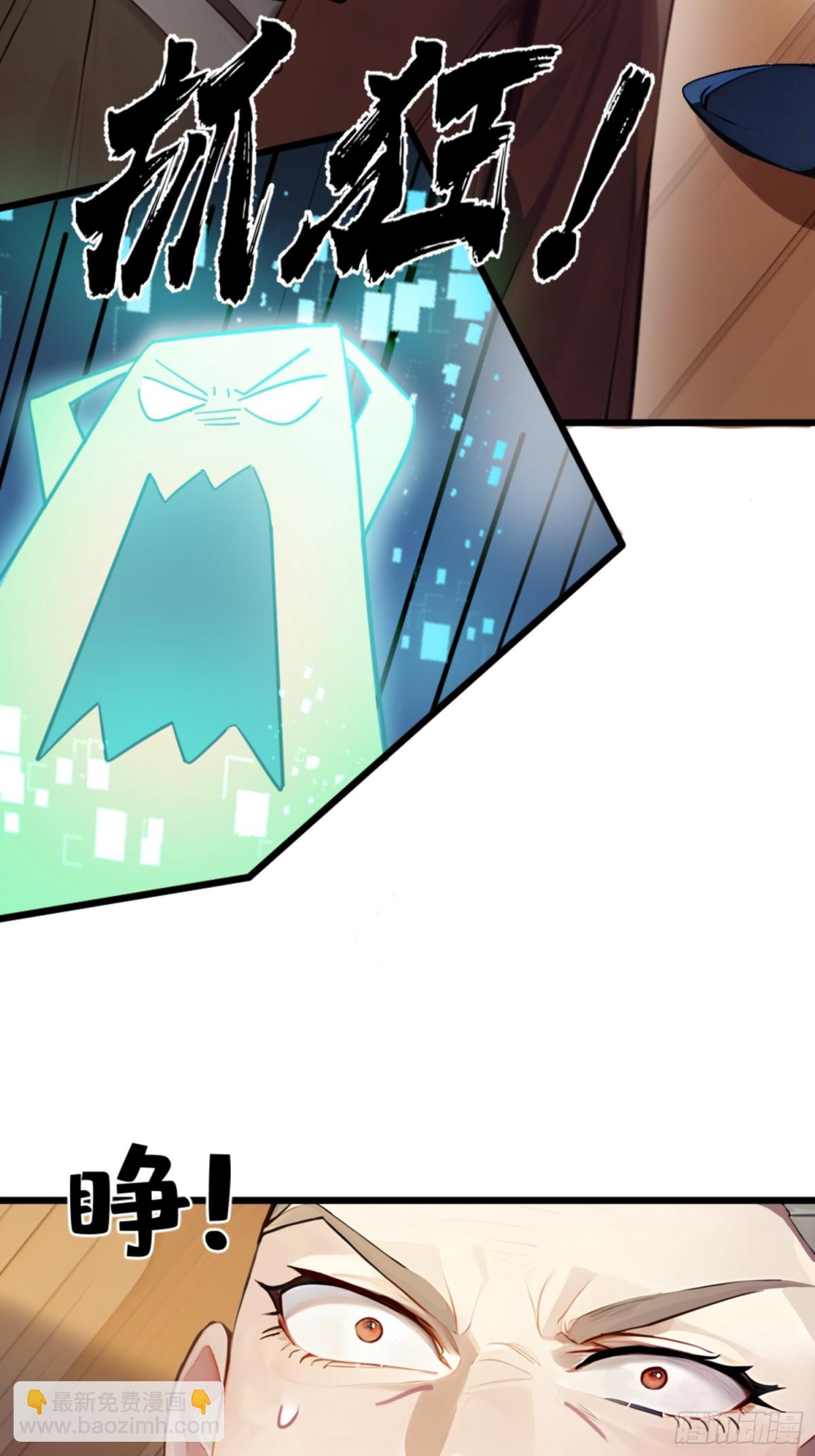 04    唱、跳、RAP(1/2)-第4话