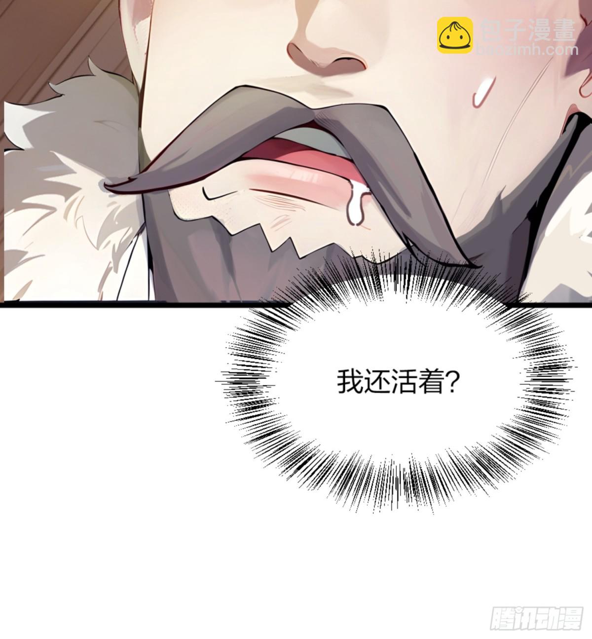 04    唱、跳、RAP(1/2)-第4话