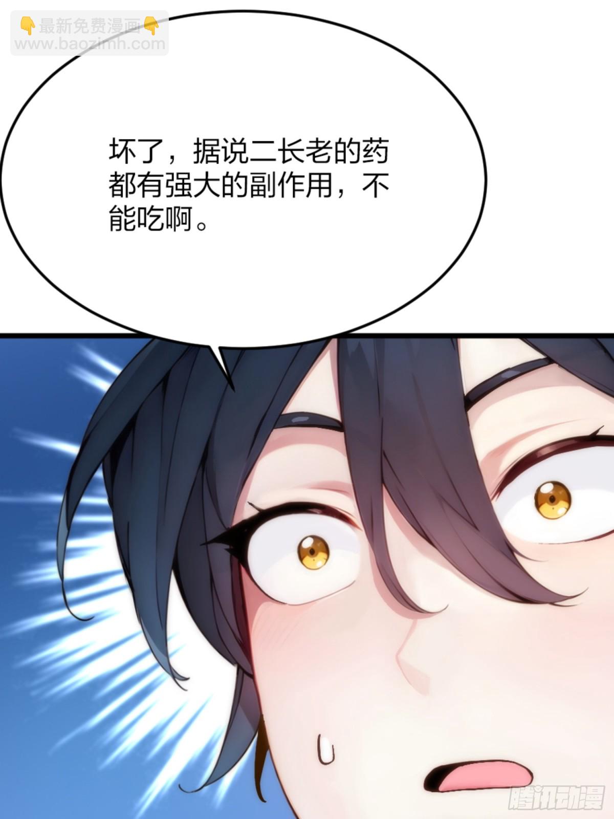 04    唱、跳、RAP(1/2)-第4话