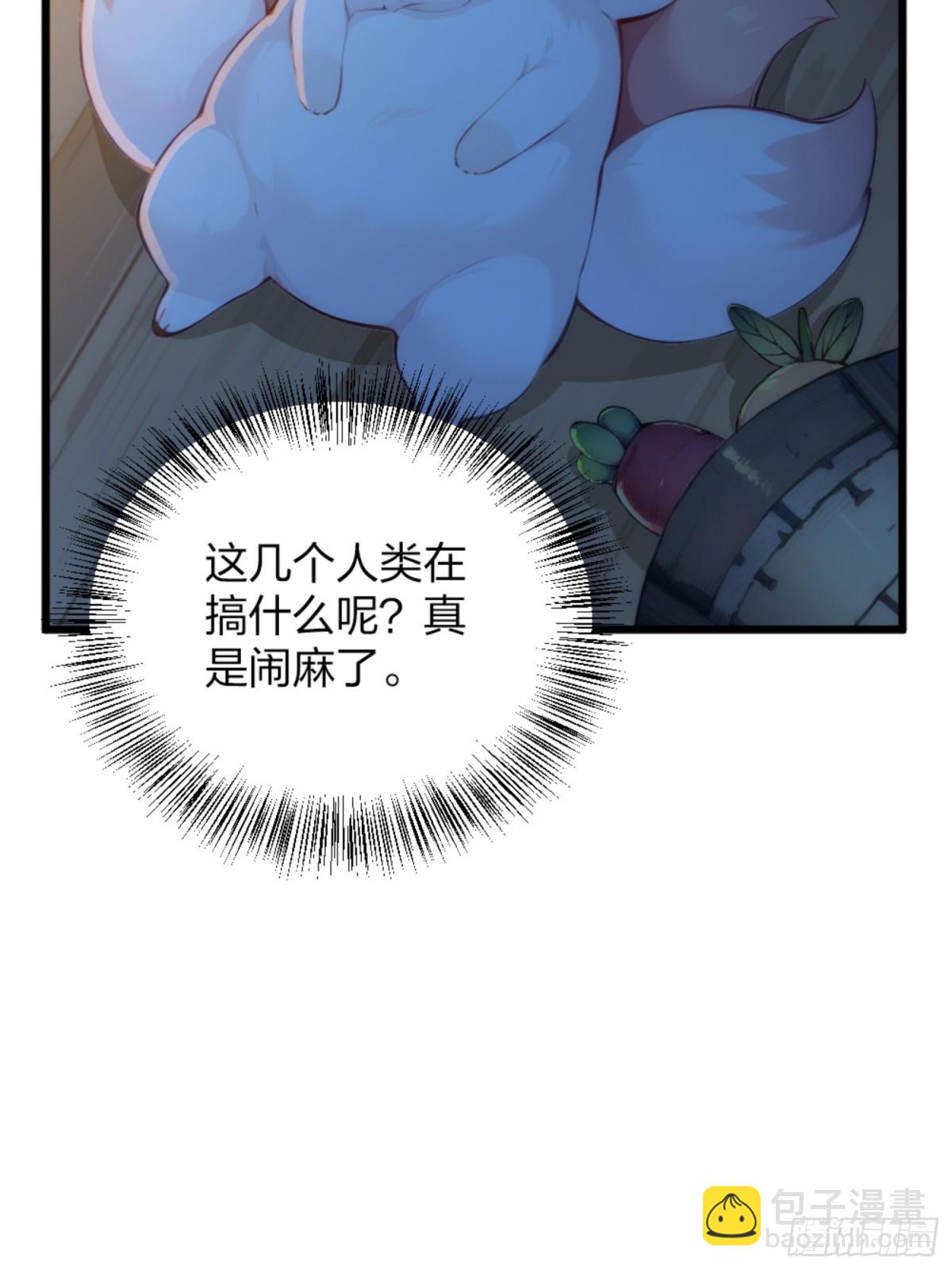 04    唱、跳、RAP(1/2)-第4话