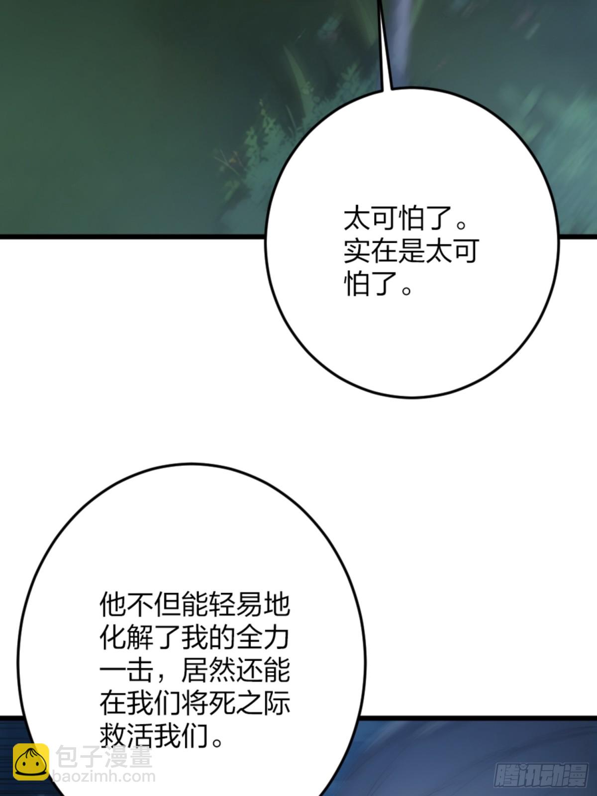 04    唱、跳、RAP(1/2)-第4话