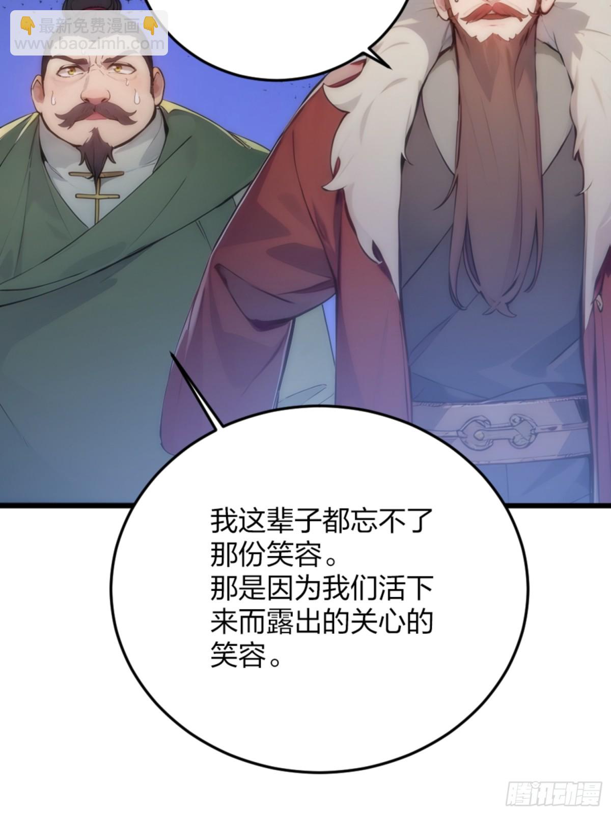 04    唱、跳、RAP(1/2)-第4话