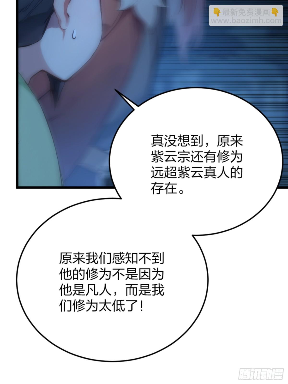 04    唱、跳、RAP(1/2)-第4话