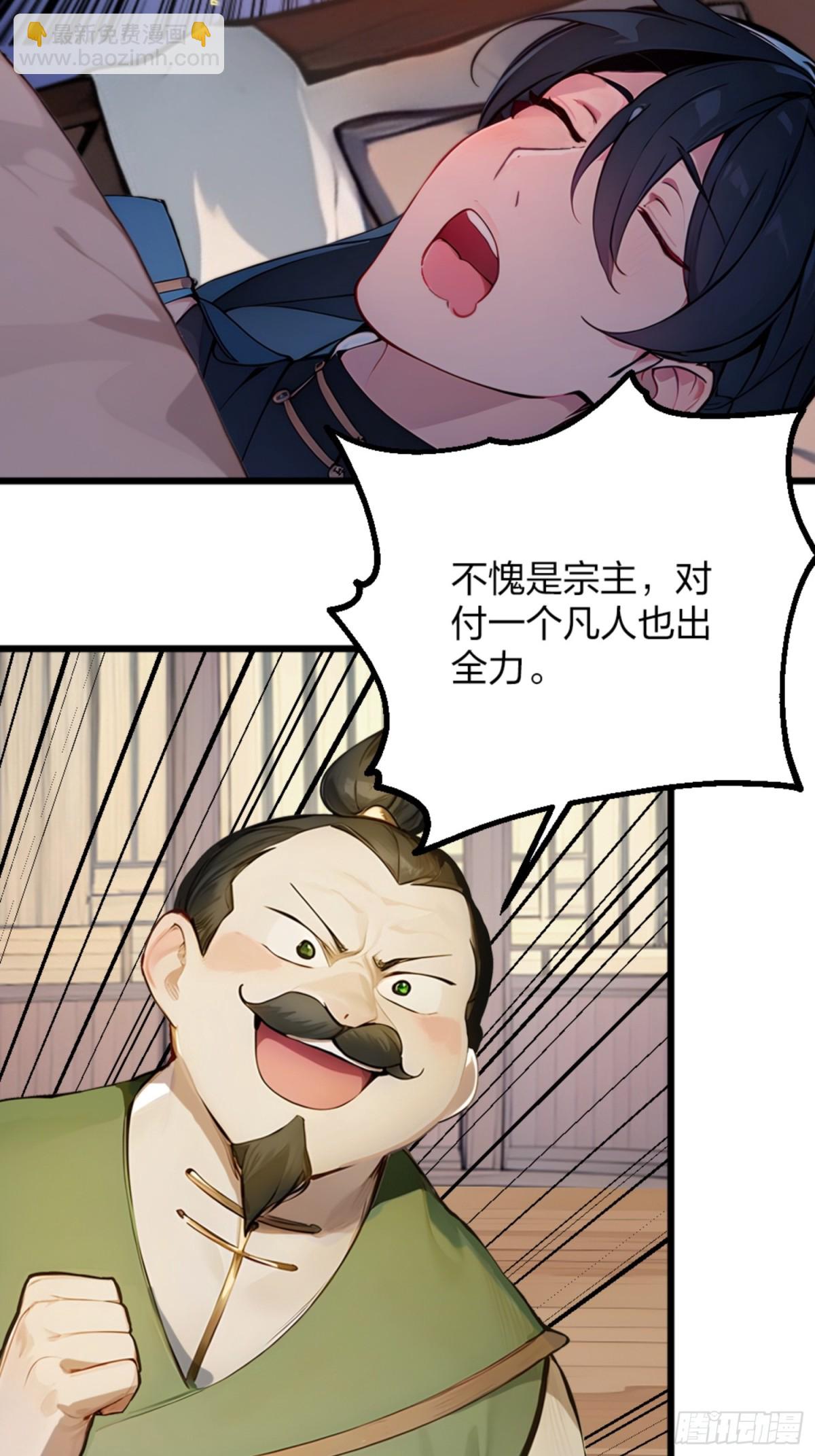 04    唱、跳、RAP(1/2)-第4话