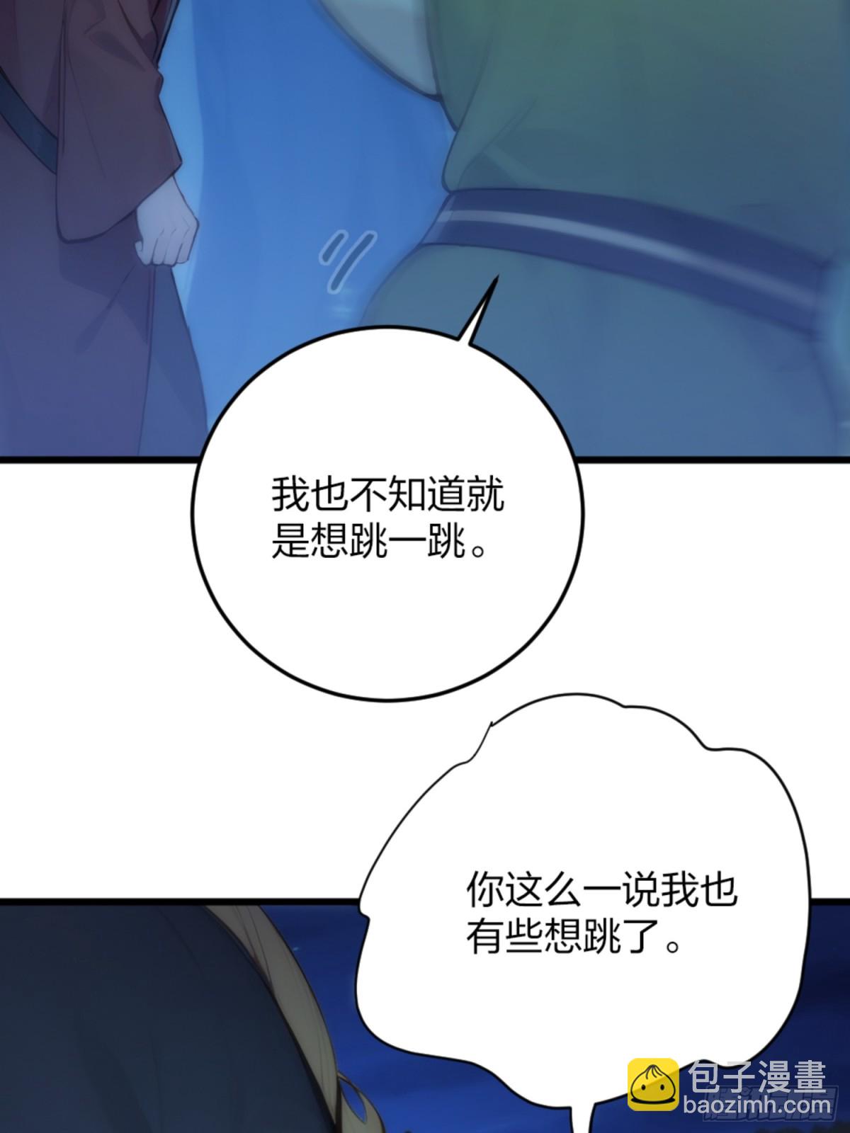 04    唱、跳、RAP(1/2)-第4话